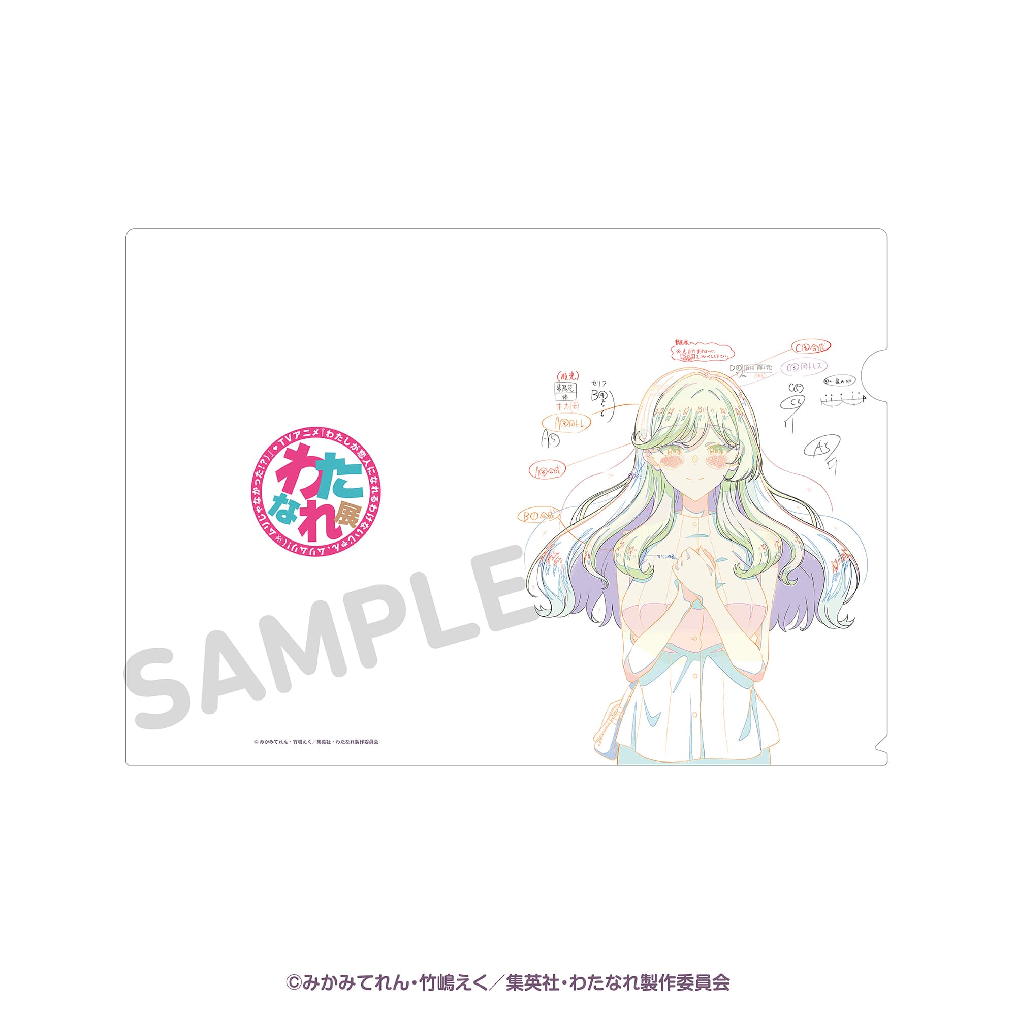 クリアファイルセット（６点セット） アニメ原画