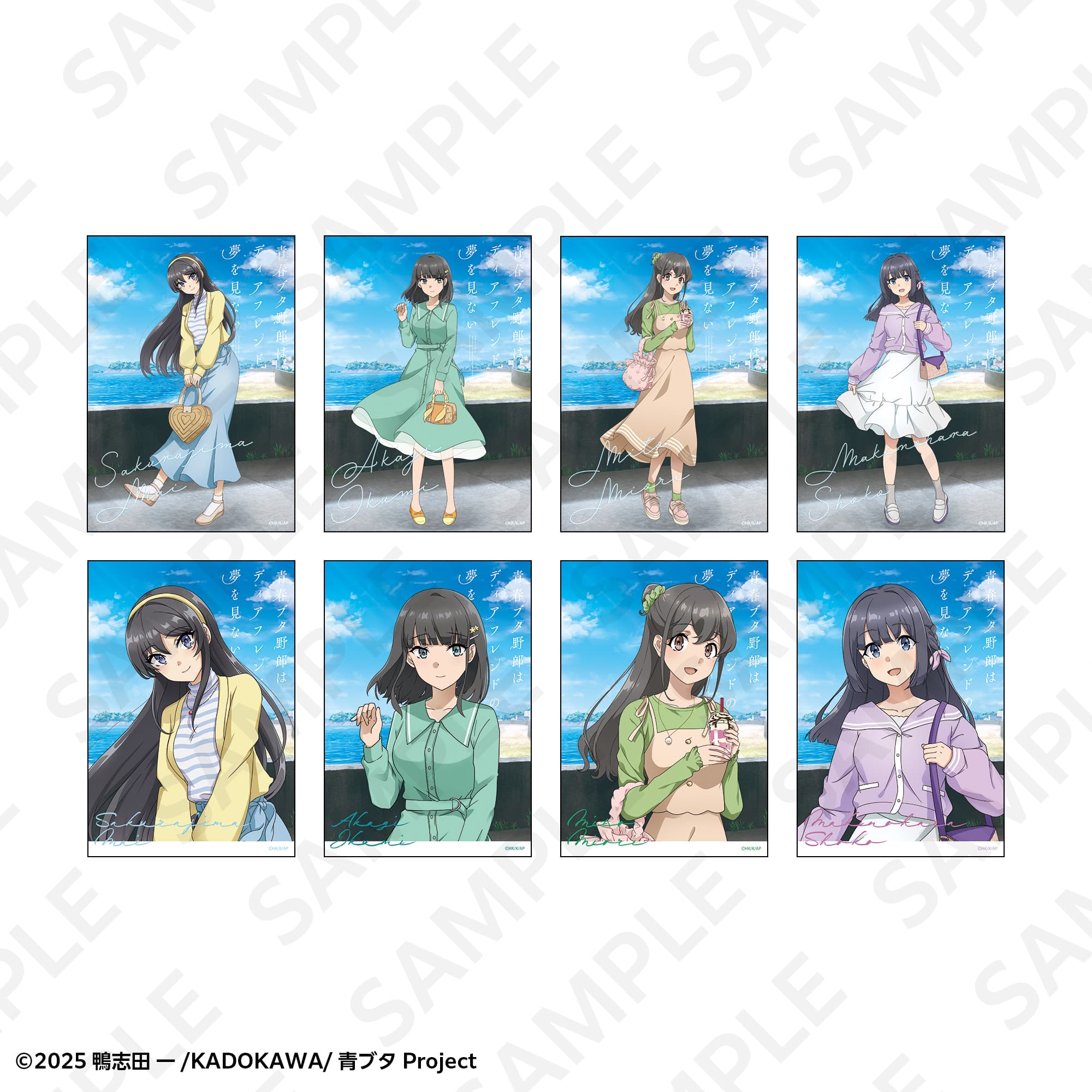 トレーディングブロマイドセット　春のお出かけｖｅｒ．