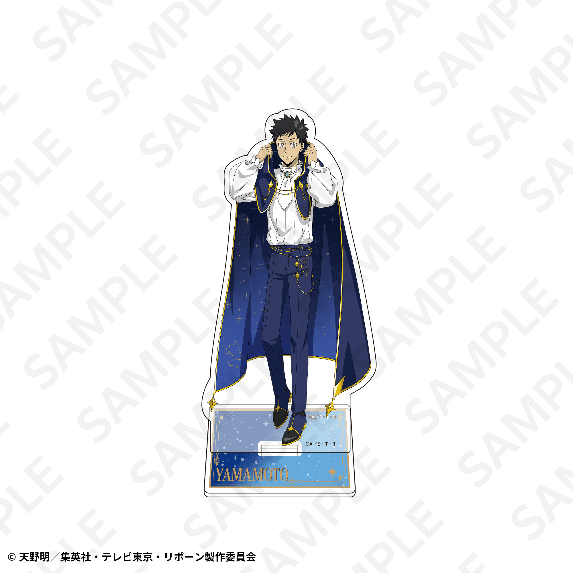 アクリルスタンド　星座Ｖｅｒ．　山本武