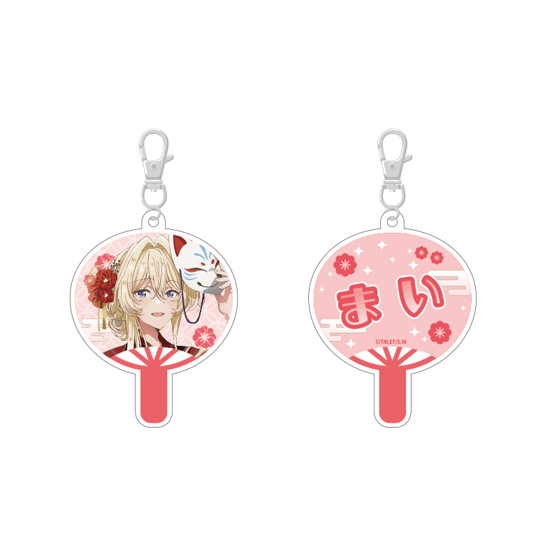 アクリルミニうちわキーホルダー 王塚 真唯 浴衣Ver.