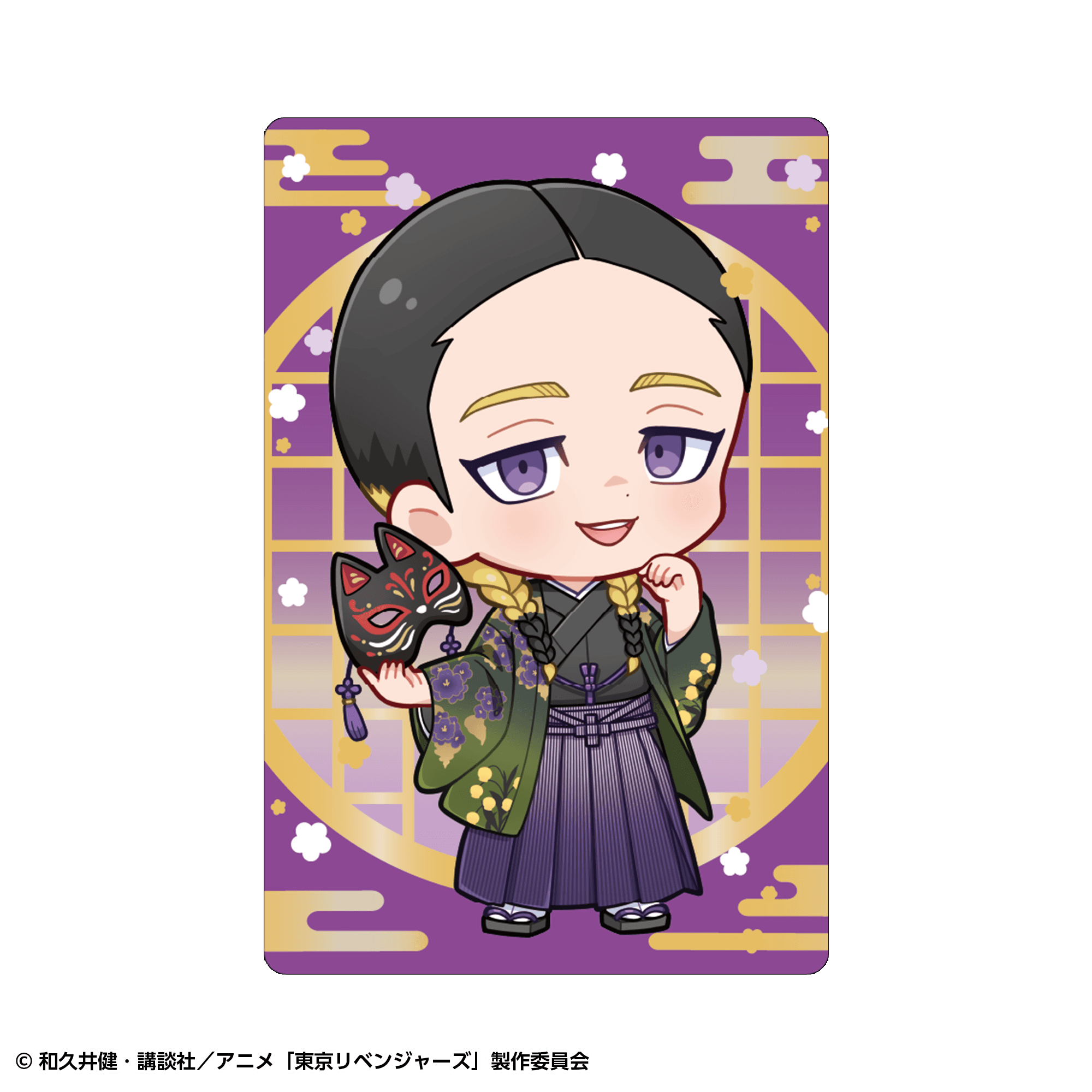 【事後通販】東京リベンジャーズ カード付きフォトホルダー 和装ver. 灰谷蘭
