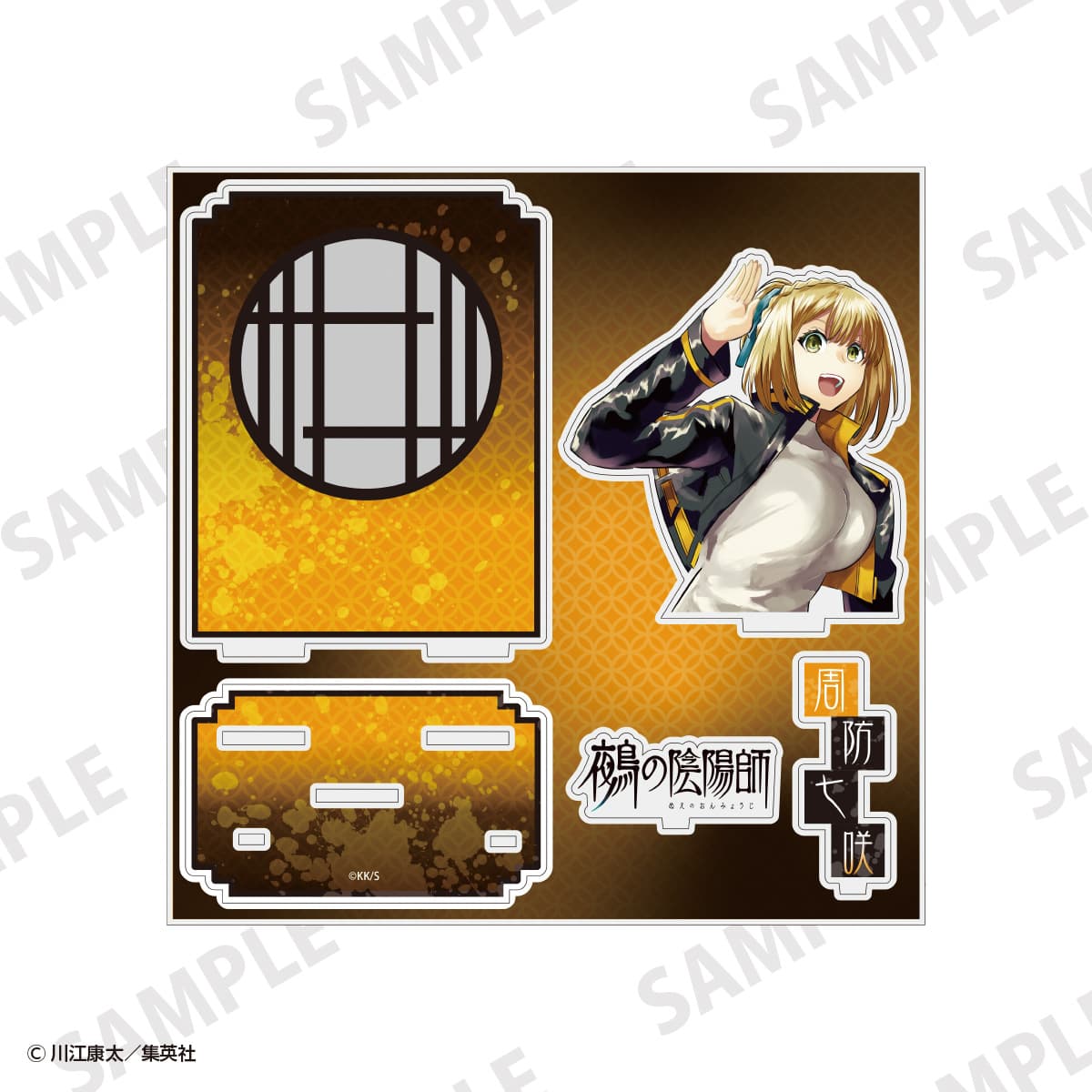 鵺の陰陽師　アクリルジオラマ　周防七咲