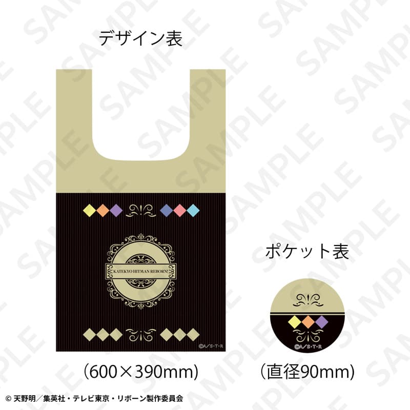 【通販限定】エコバッグ スーツVer.