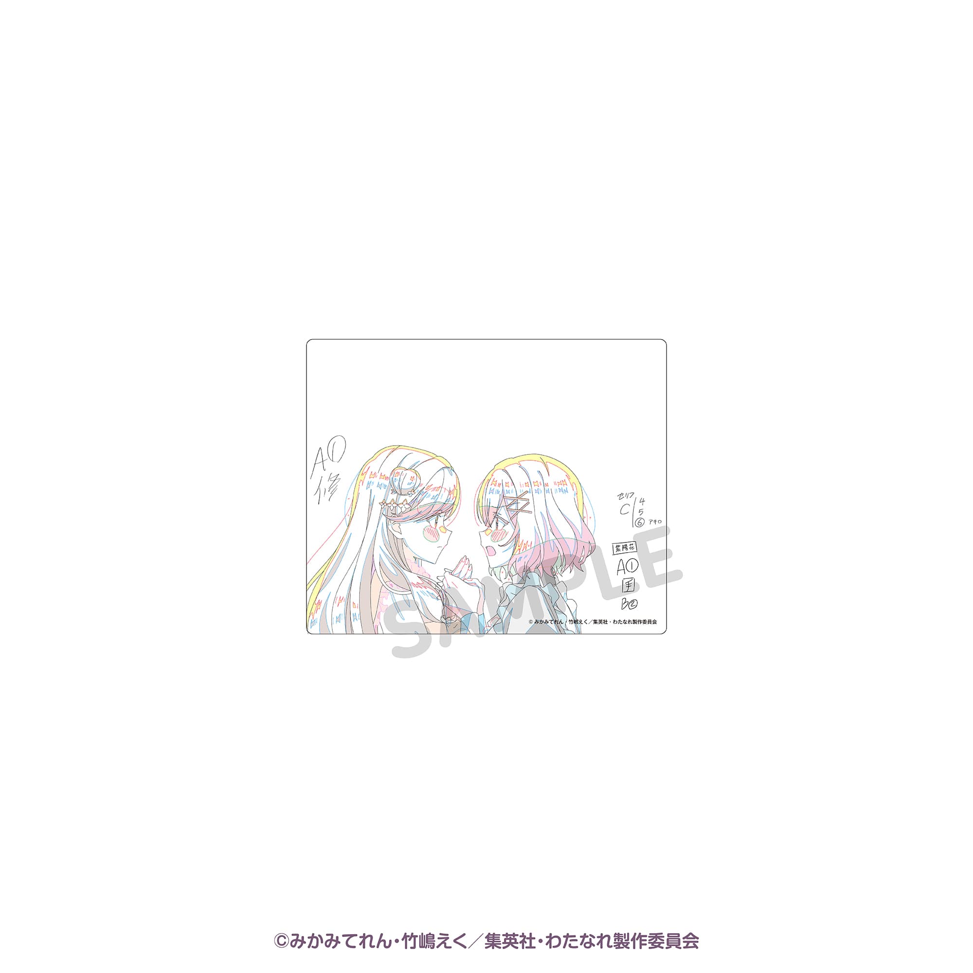 トレーディングアクリルカード（１０点セット） アニメ原画　第２弾