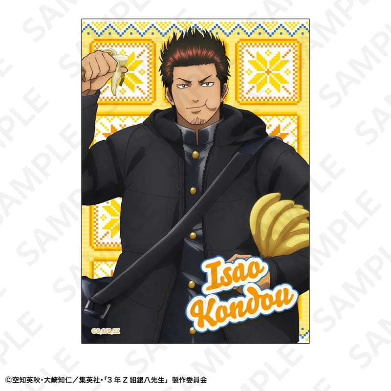 トレーディングブロマイドセット　1BOX/8個入