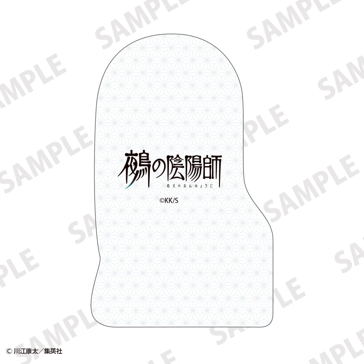 鵺の陰陽師　ダイカットクッション　藤乃代葉