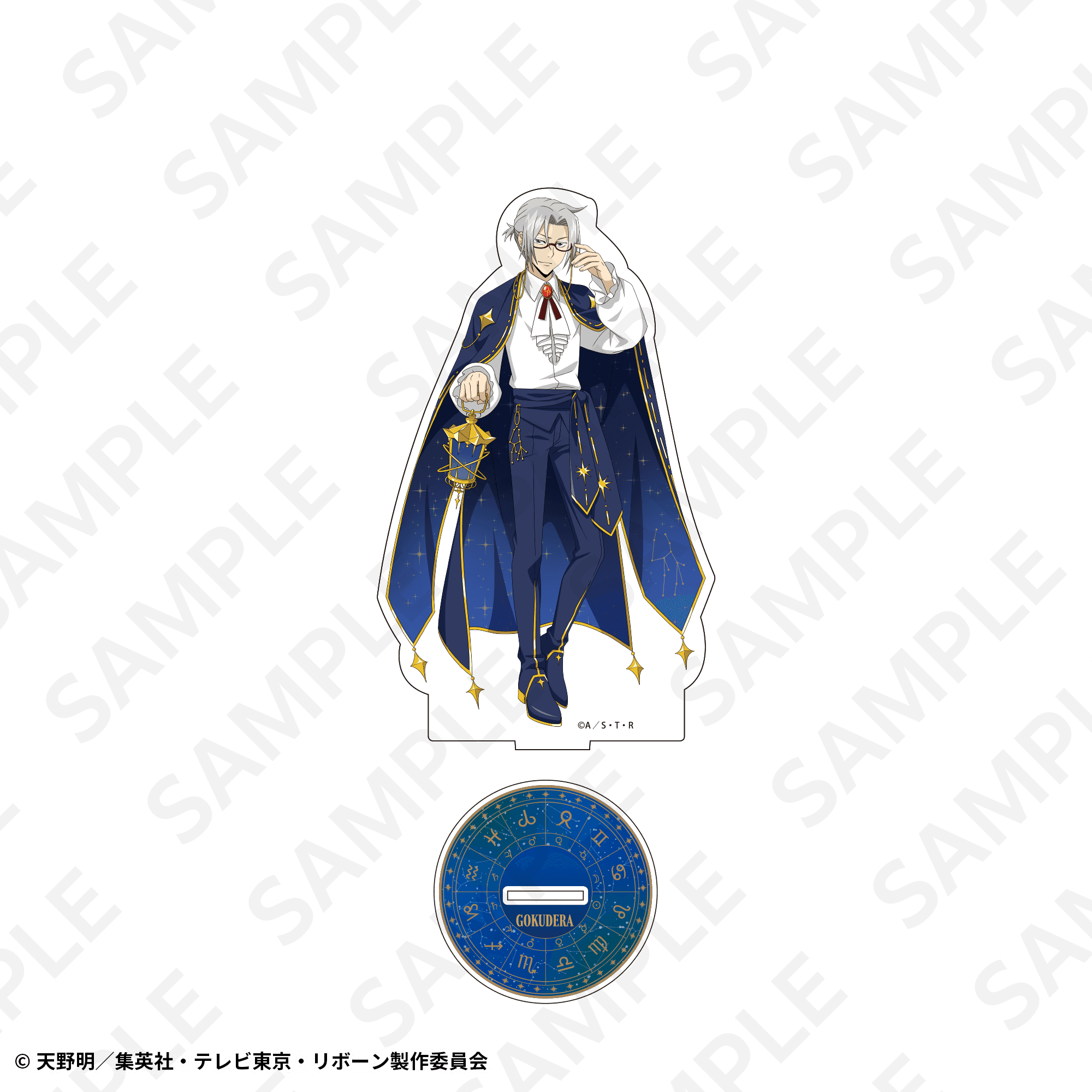 【通販限定】ＢＩＧアクリルスタンド　星座Ｖｅｒ．　獄寺隼人