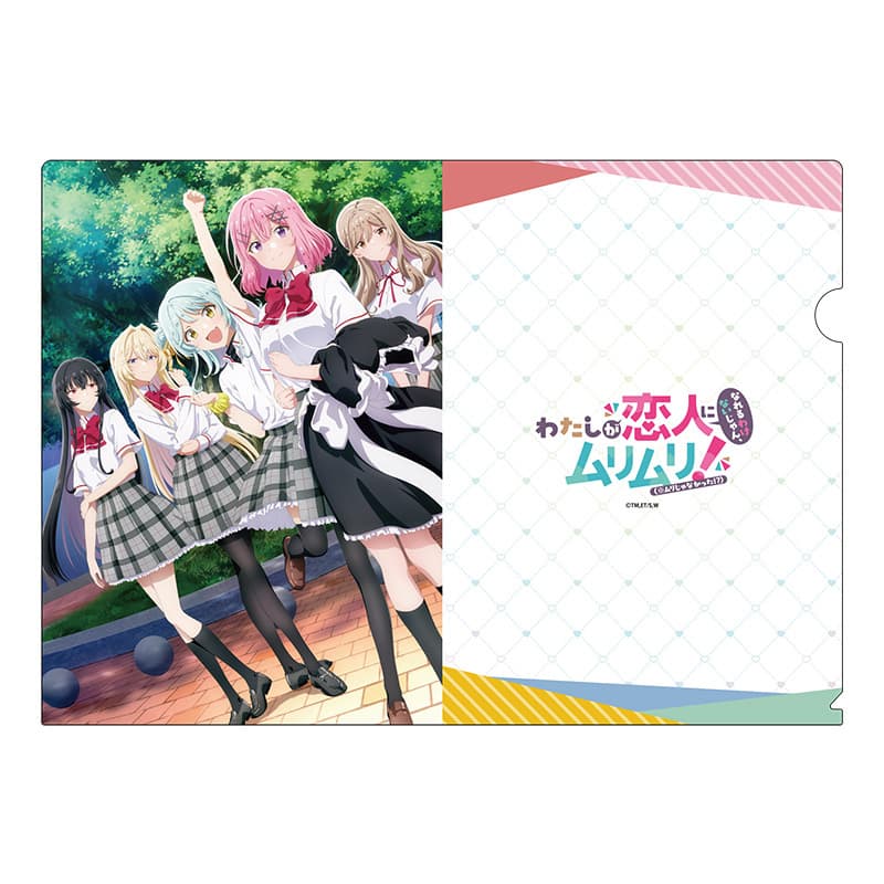クリアファイル【ネクストシャインキービジュアルVer.】