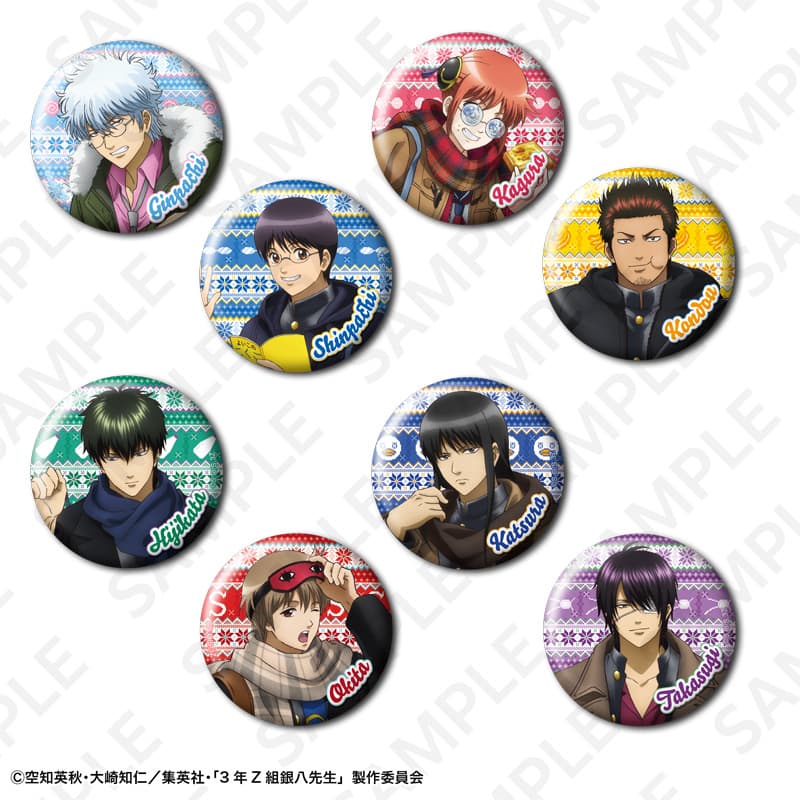 トレーディング缶バッジ　全8種