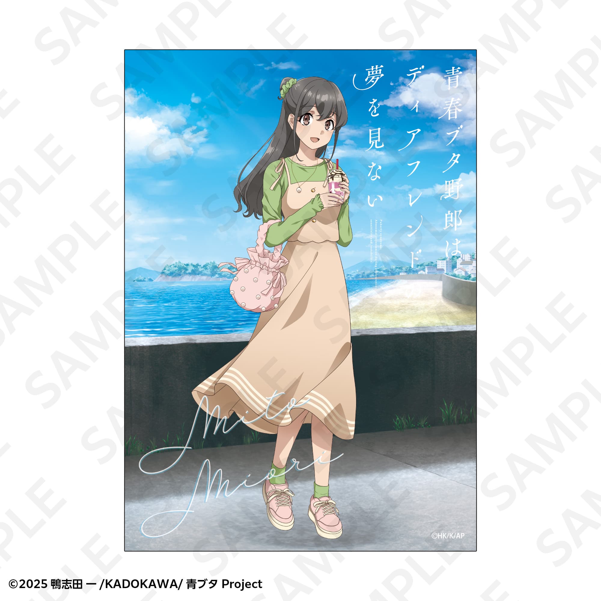 トレーディングブロマイド　春のお出かけｖｅｒ．