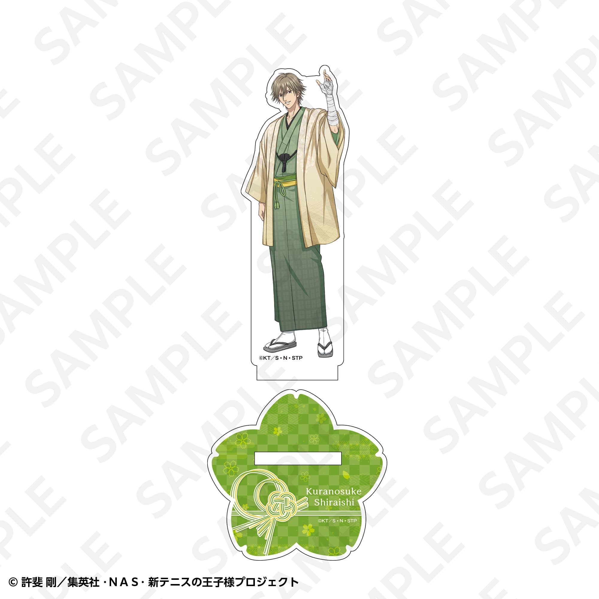 【通販限定】ＢＩＧアクリルスタンド　白石蔵ノ介