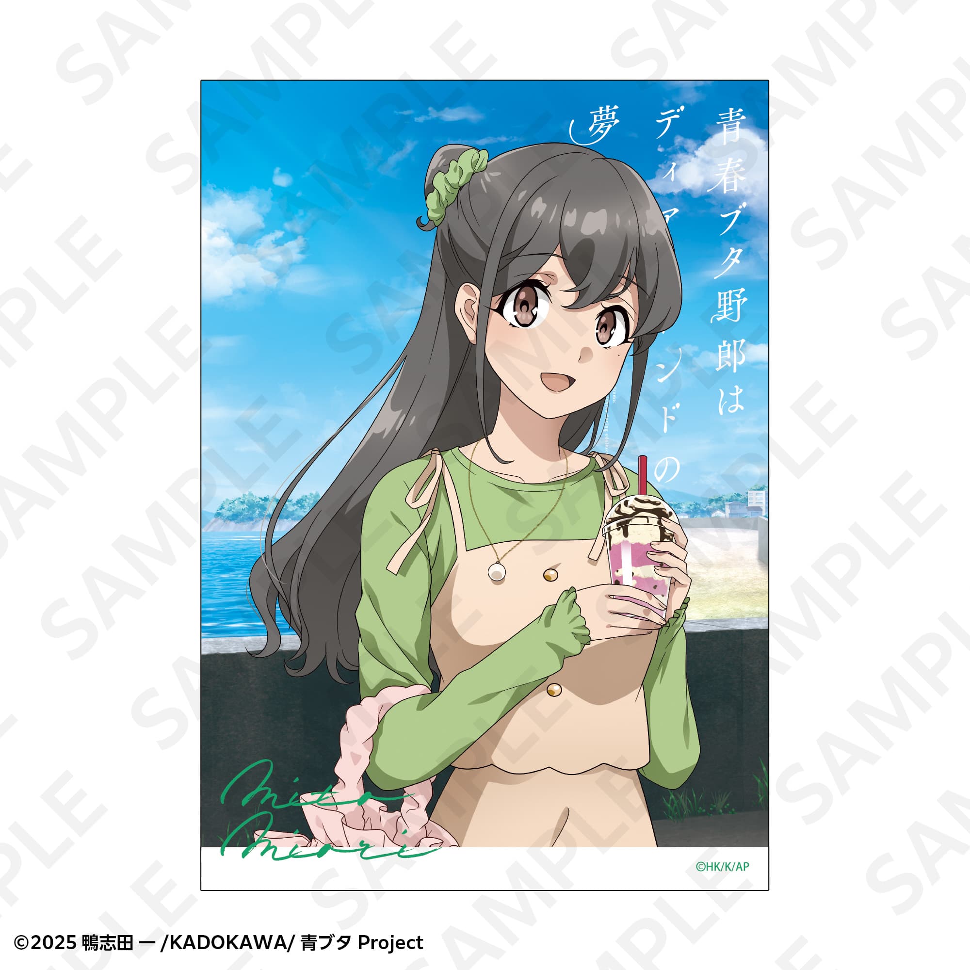トレーディングブロマイド　春のお出かけｖｅｒ．