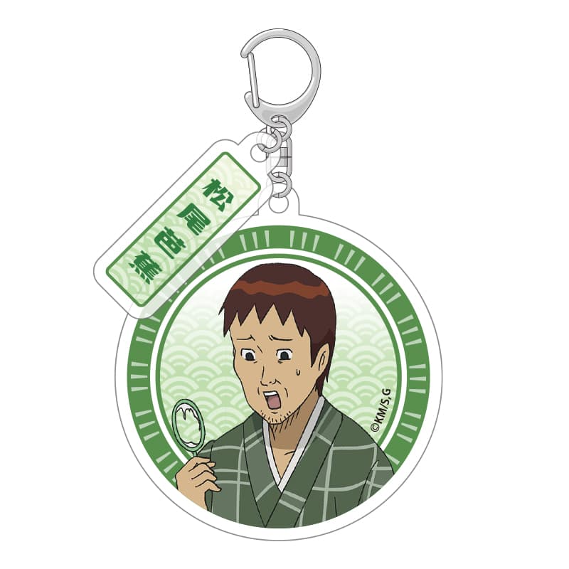 アクリルキーホルダー お祭りVer. 松尾芭蕉