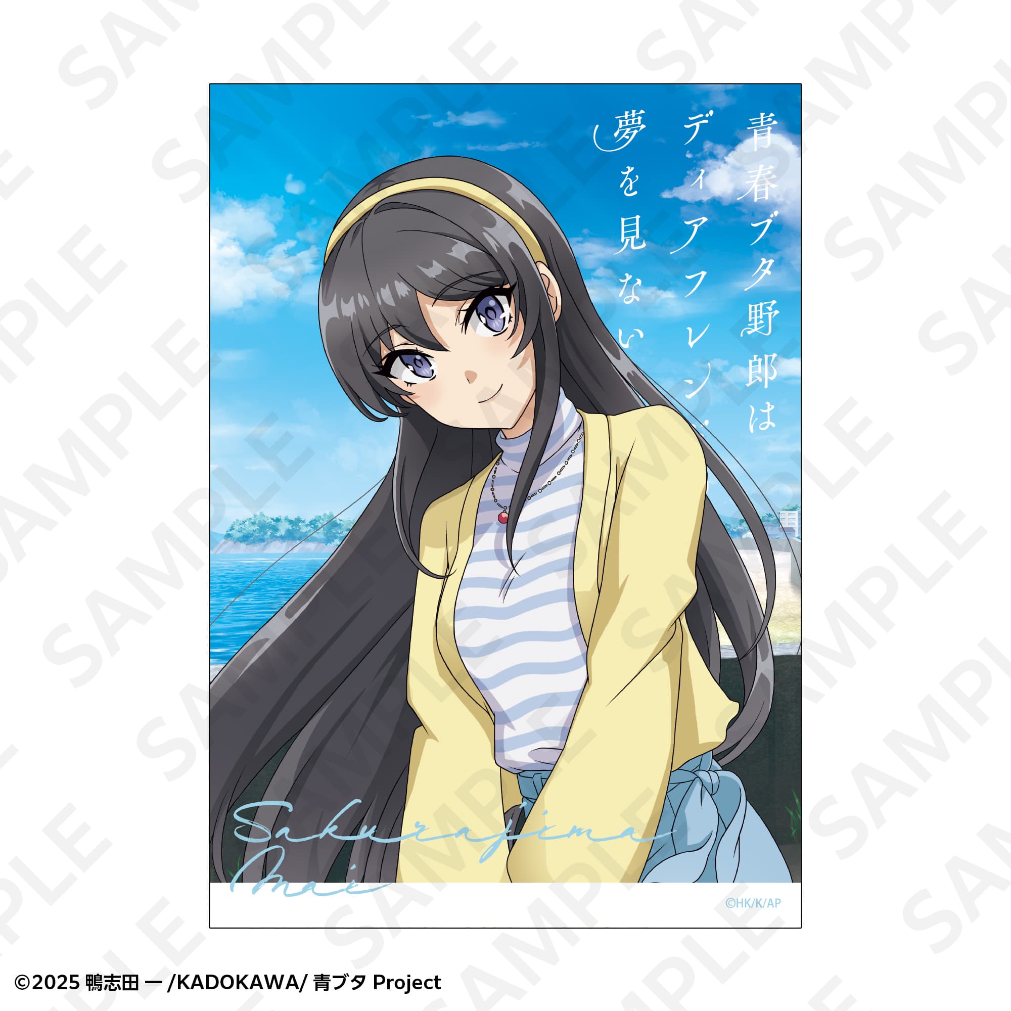 トレーディングブロマイド　春のお出かけｖｅｒ．