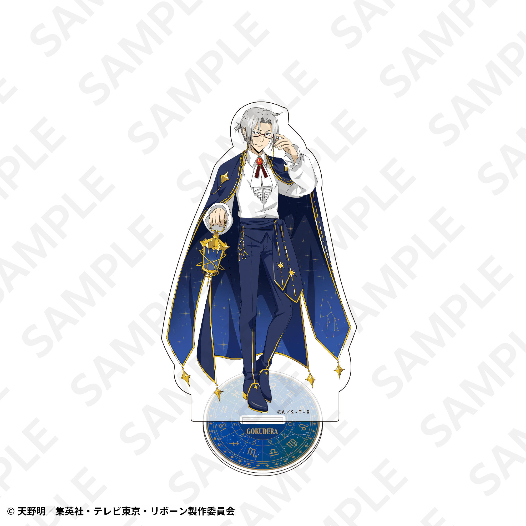 【通販限定】ＢＩＧアクリルスタンド　星座Ｖｅｒ．　獄寺隼人