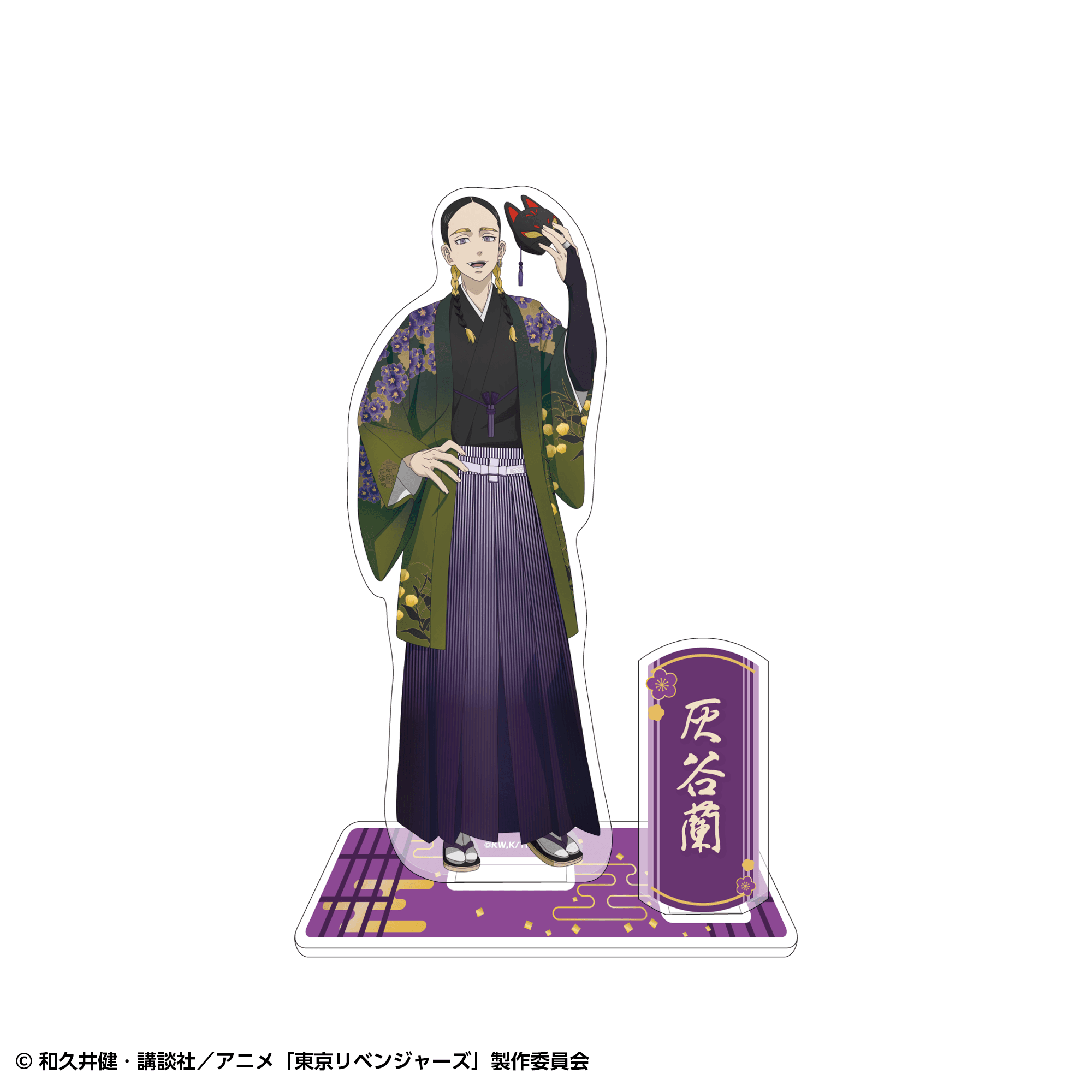 【事後通販】東京リベンジャーズ アクリルスタンド 和装ver. 灰谷蘭