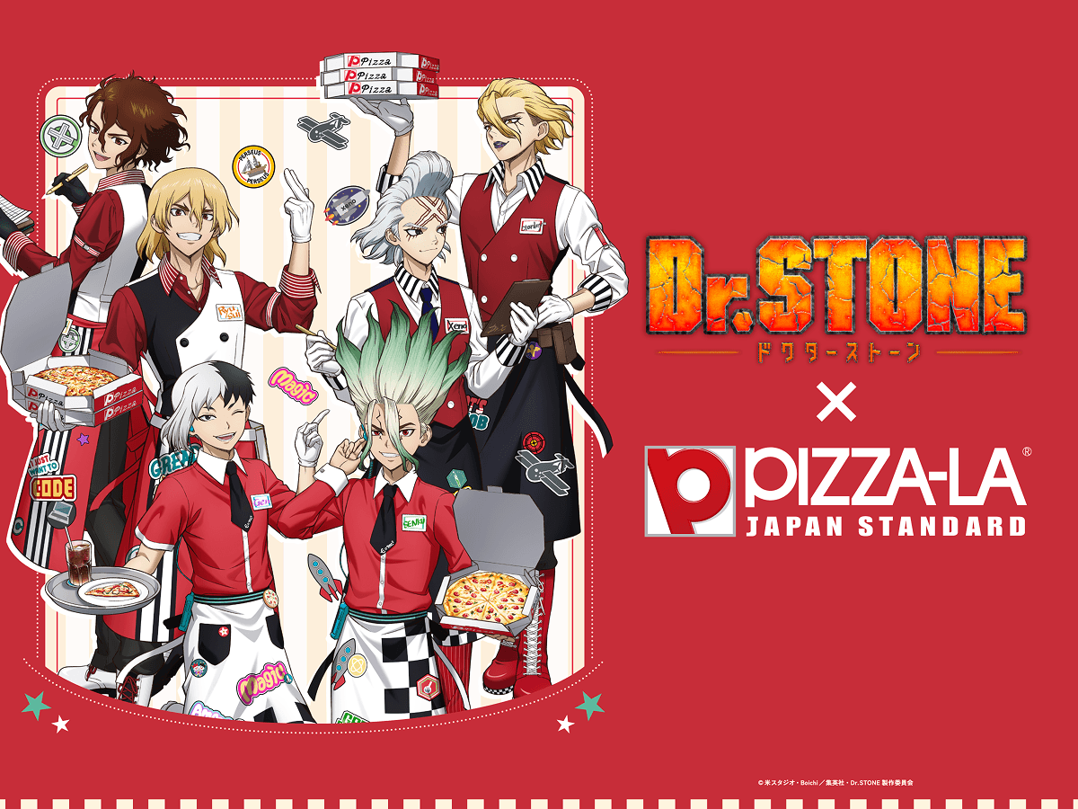 TVアニメ「Dr.STONE」ピザーラコラボ