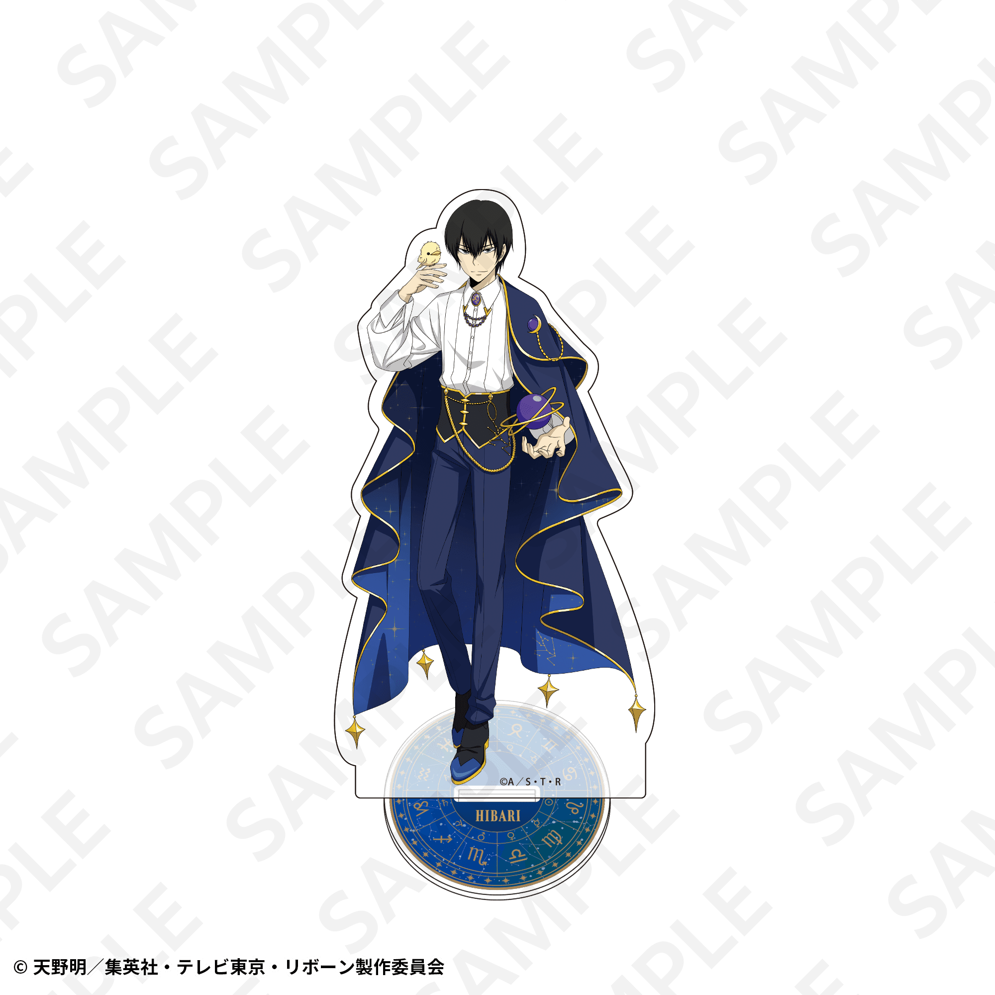 【通販限定】ＢＩＧアクリルスタンド　星座Ｖｅｒ．　雲雀恭弥