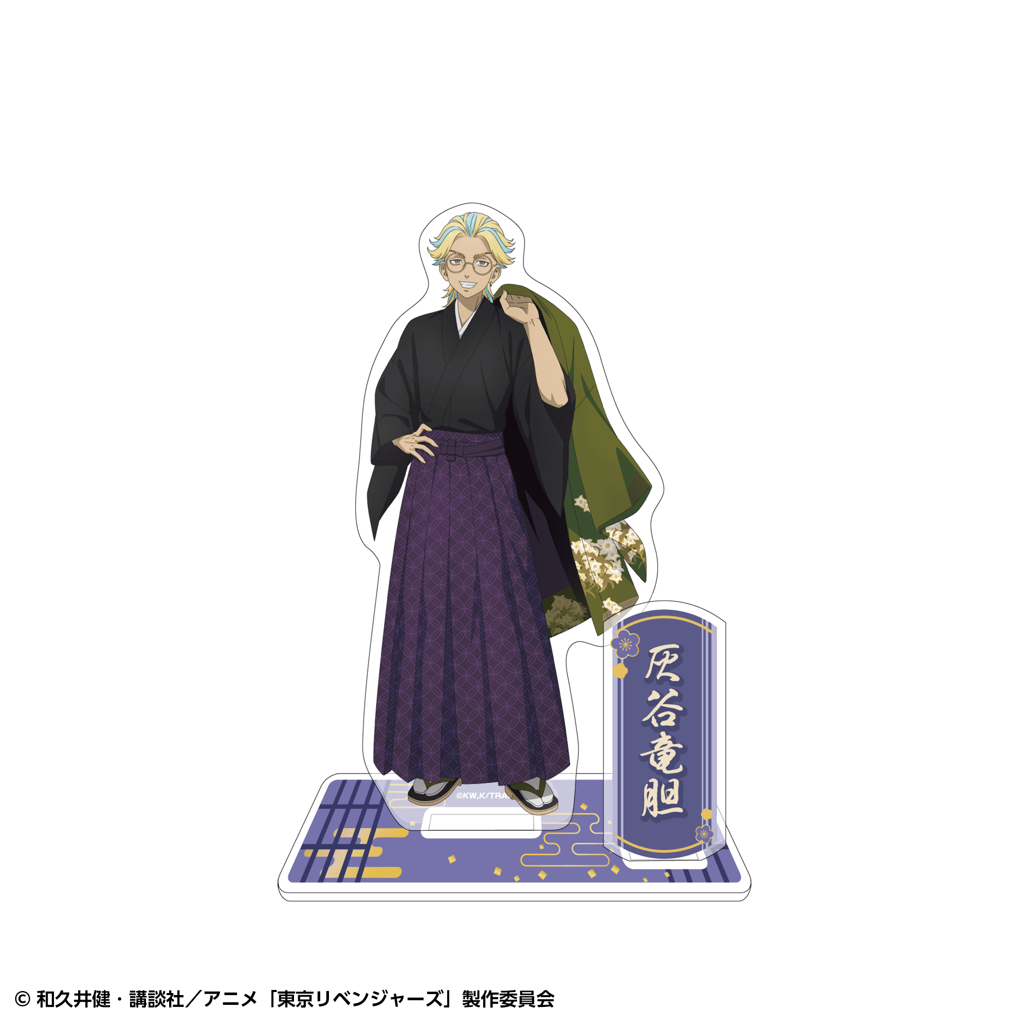 【事後通販】東京リベンジャーズ アクリルスタンド 和装ver. 灰谷竜胆