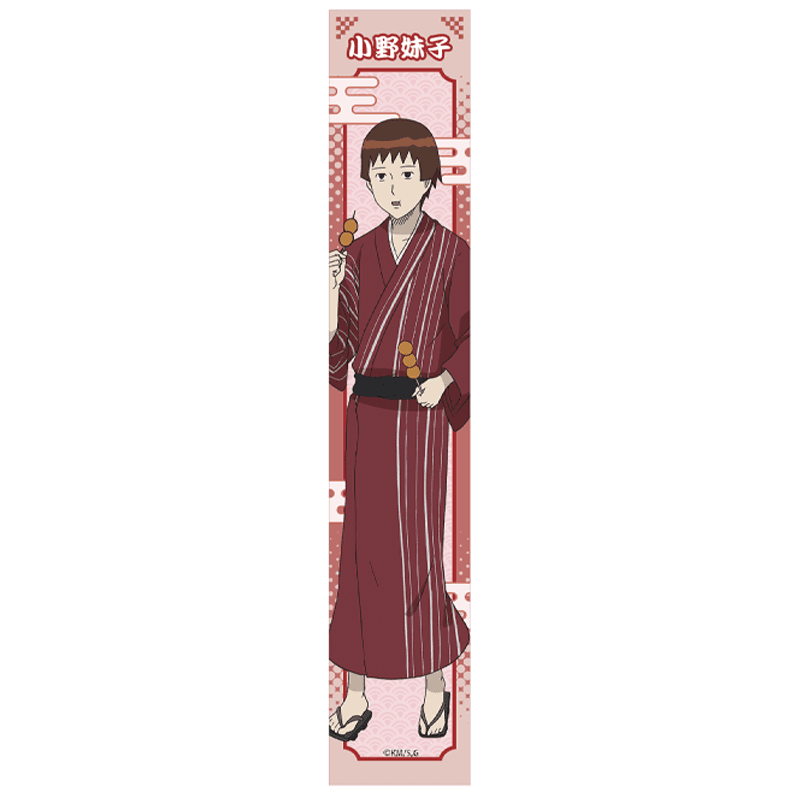 マフラータオル お祭りVer. 小野妹子