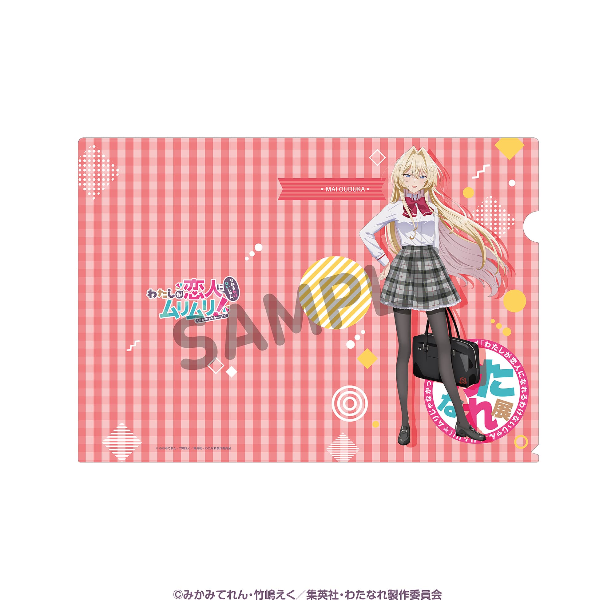 クリアファイル（６点セット） わたなれ展Ｖｅｒ．