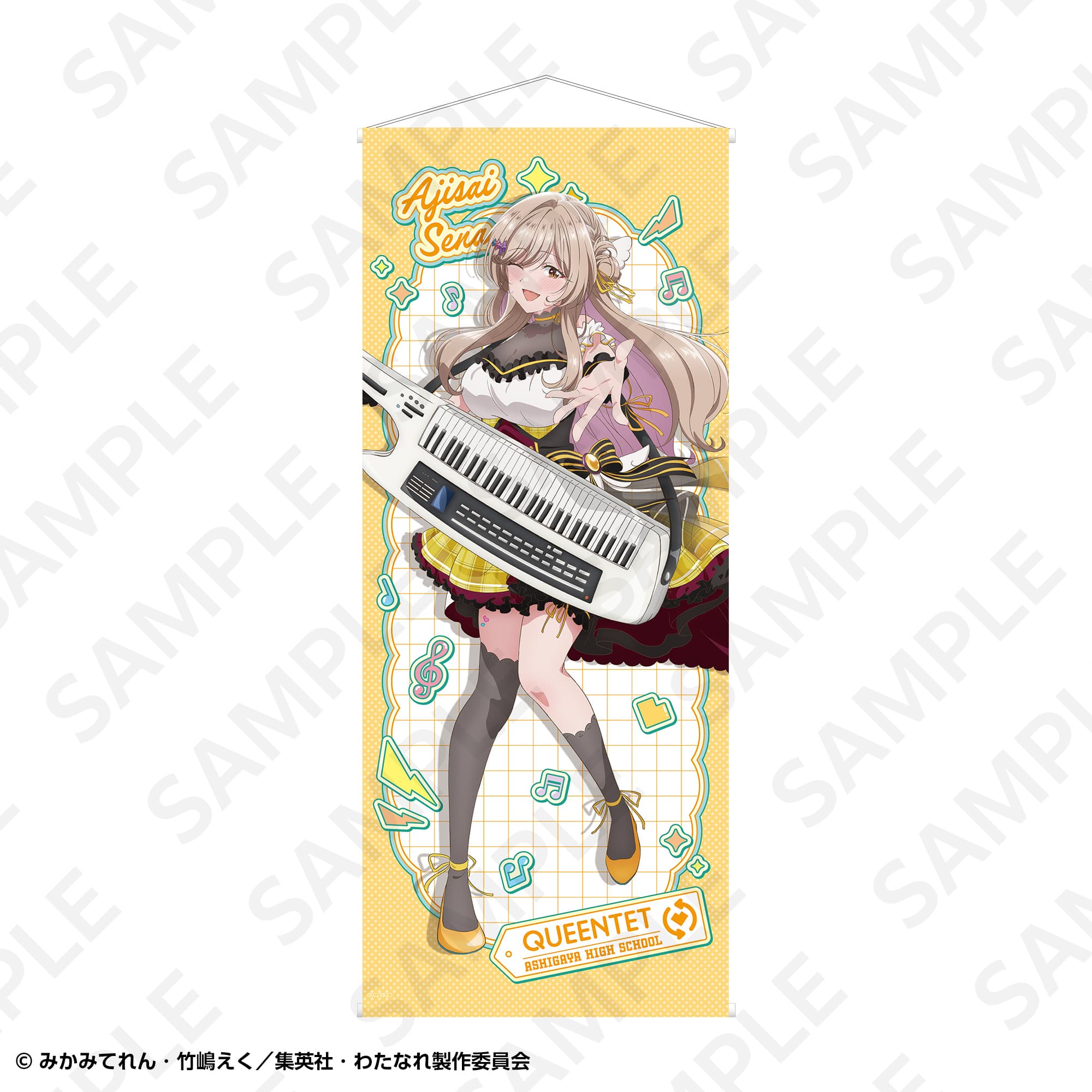 特大タペストリー　バンドＶｅｒ．　瀬名紫陽花