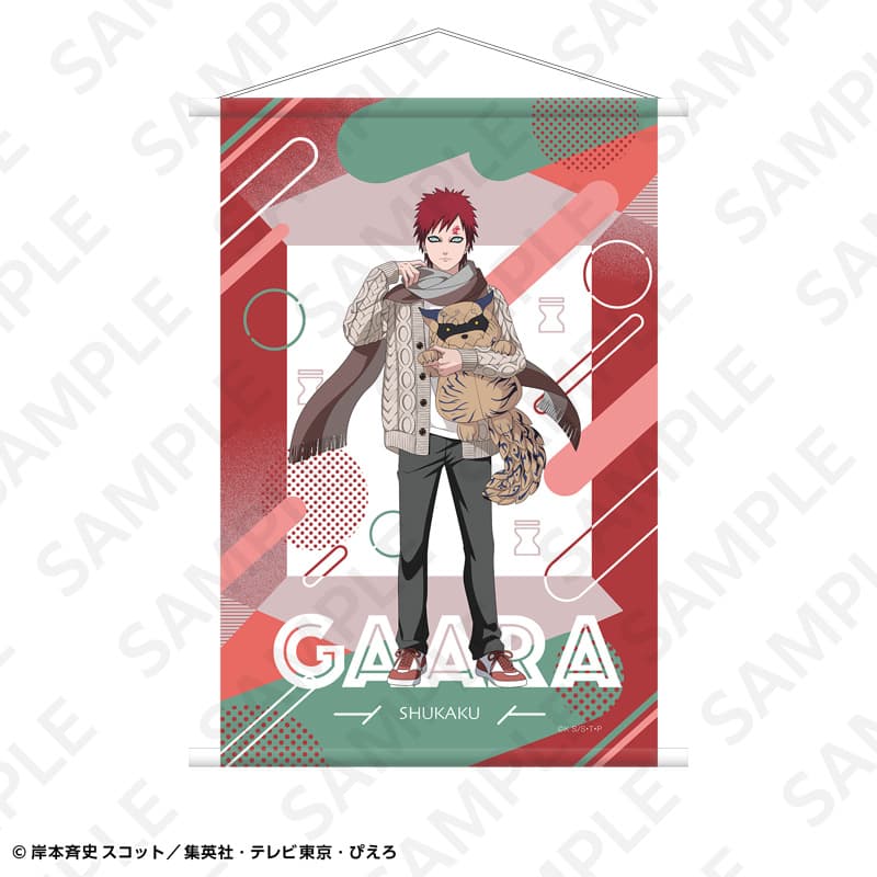 【通販限定】B2タペストリー　我愛羅