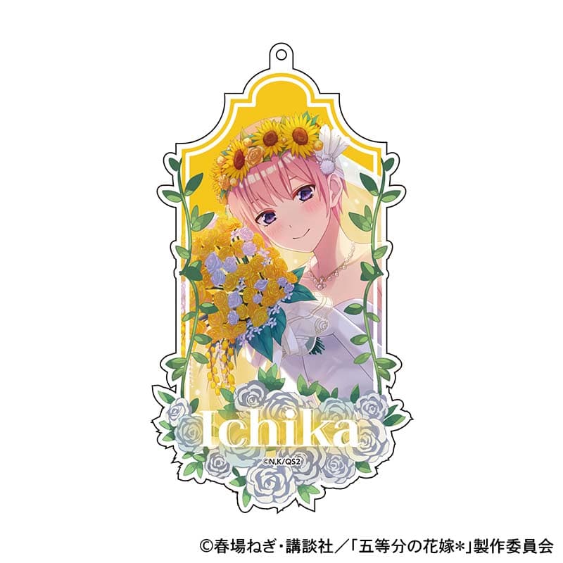 ウェディングドレス アクリルキーホルダー 中野一花
