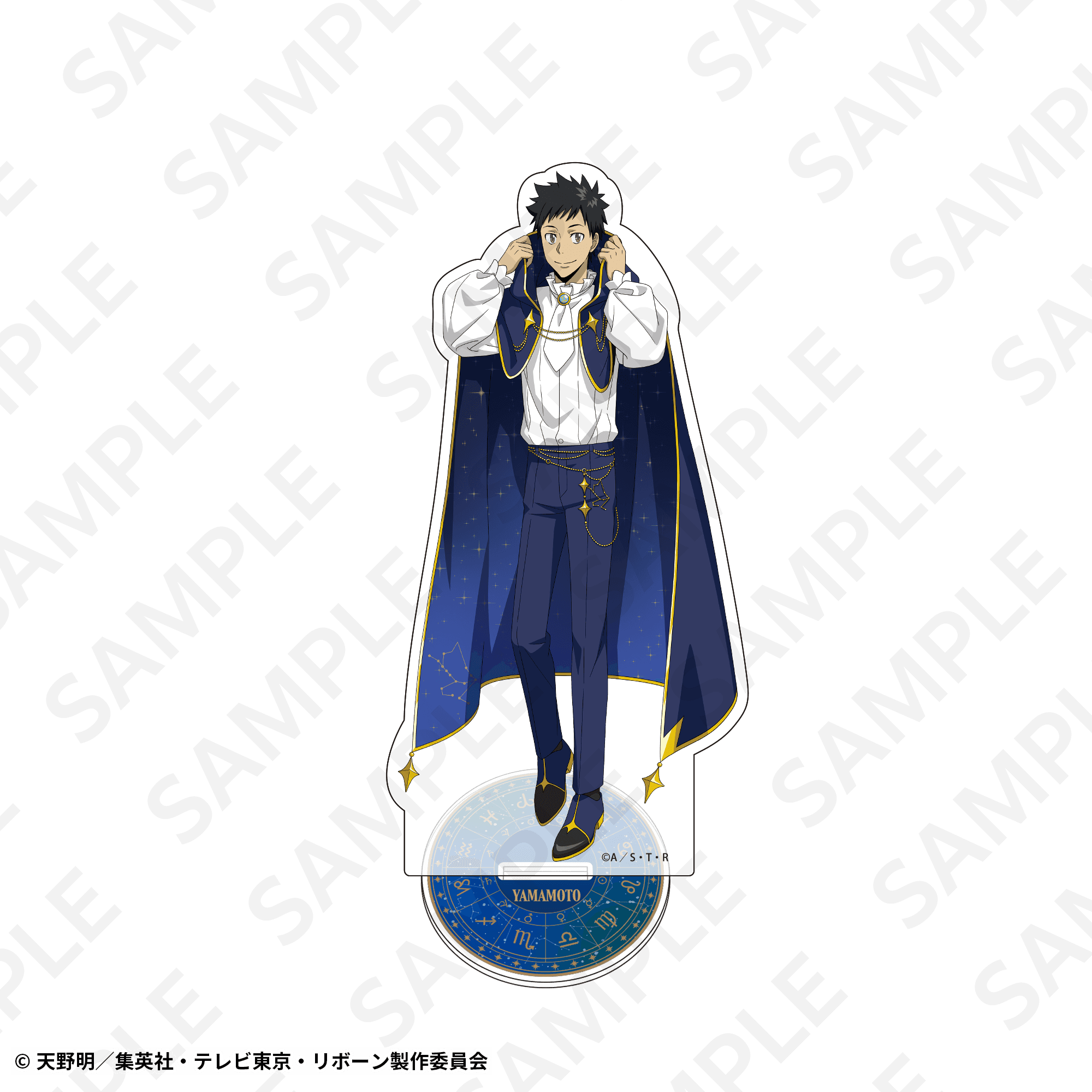 【通販限定】ＢＩＧアクリルスタンド　星座Ｖｅｒ．　山本武