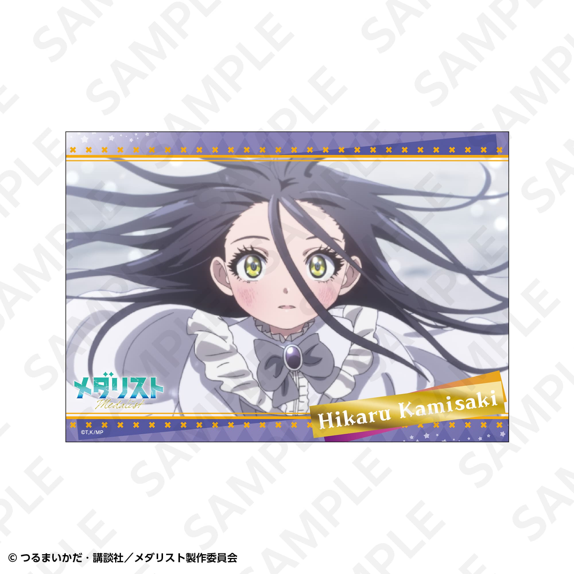 トレーディング箔押しネーム入りブロマイド（２枚入り）