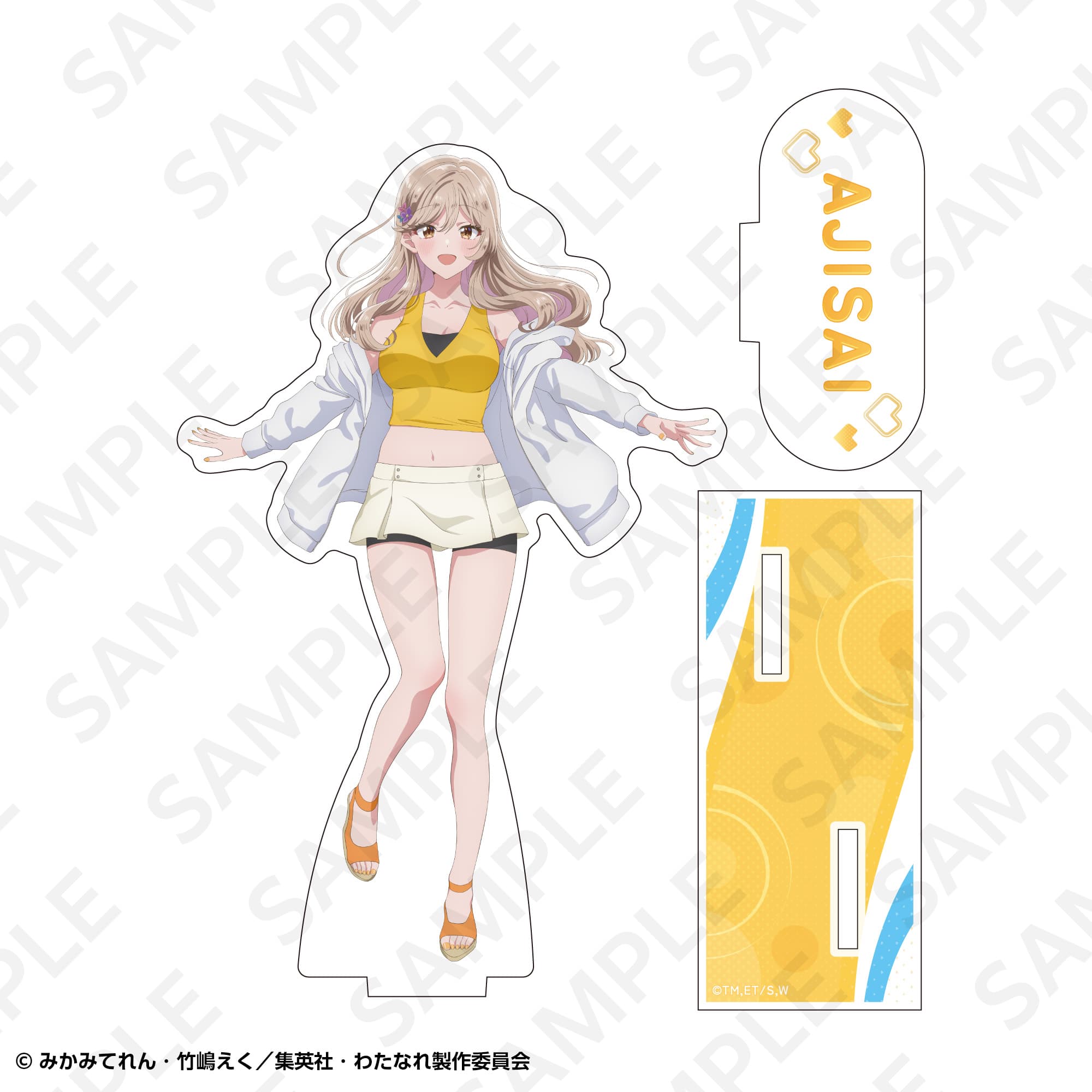 アクリルスタンド　瀬名　紫陽花