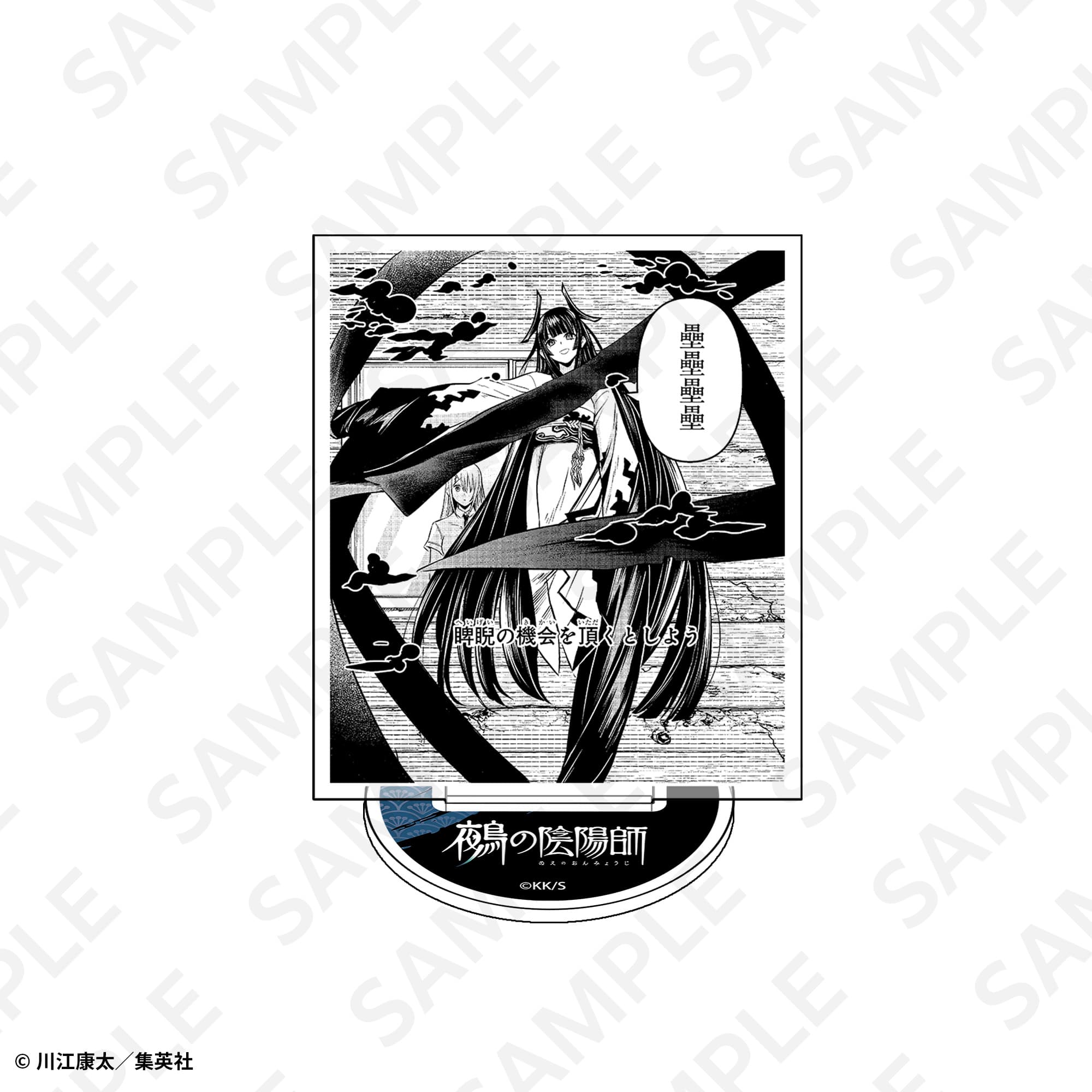トレーディング名場面コマアクリルスタンド　コンプリートセット