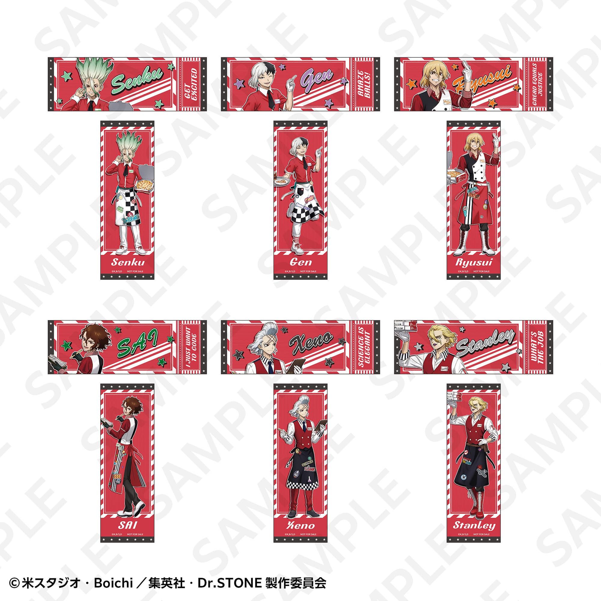 チケット風カードセット