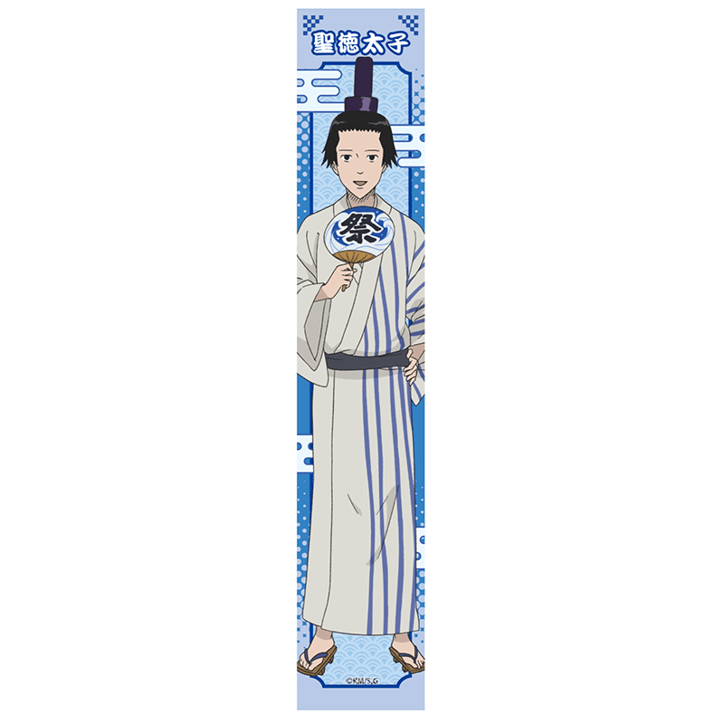 マフラータオル お祭りVer. 聖徳太子