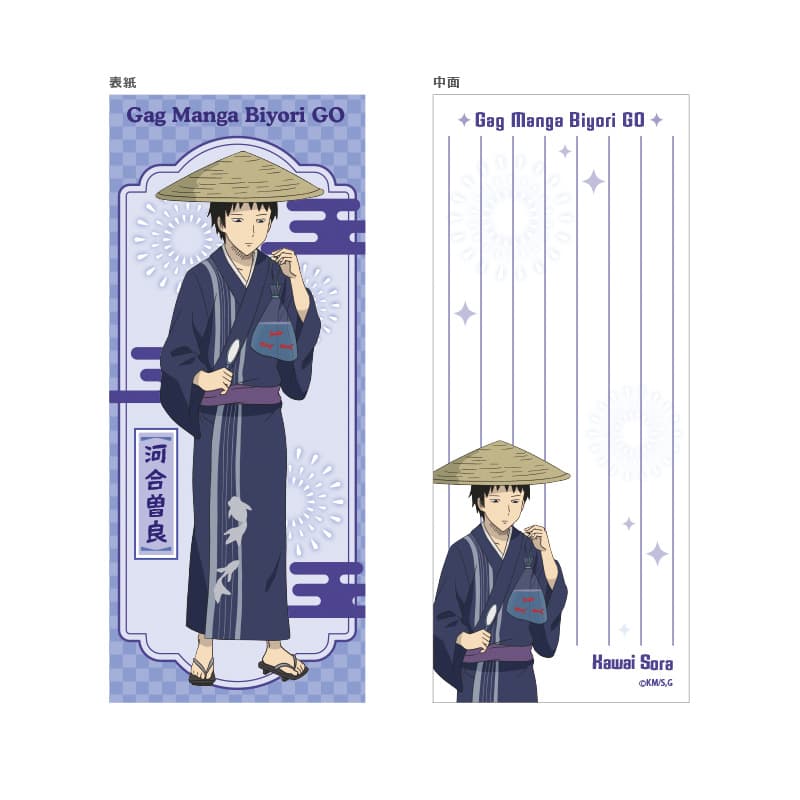 【事後通販】 和風メモ お祭りver.  河合曽良