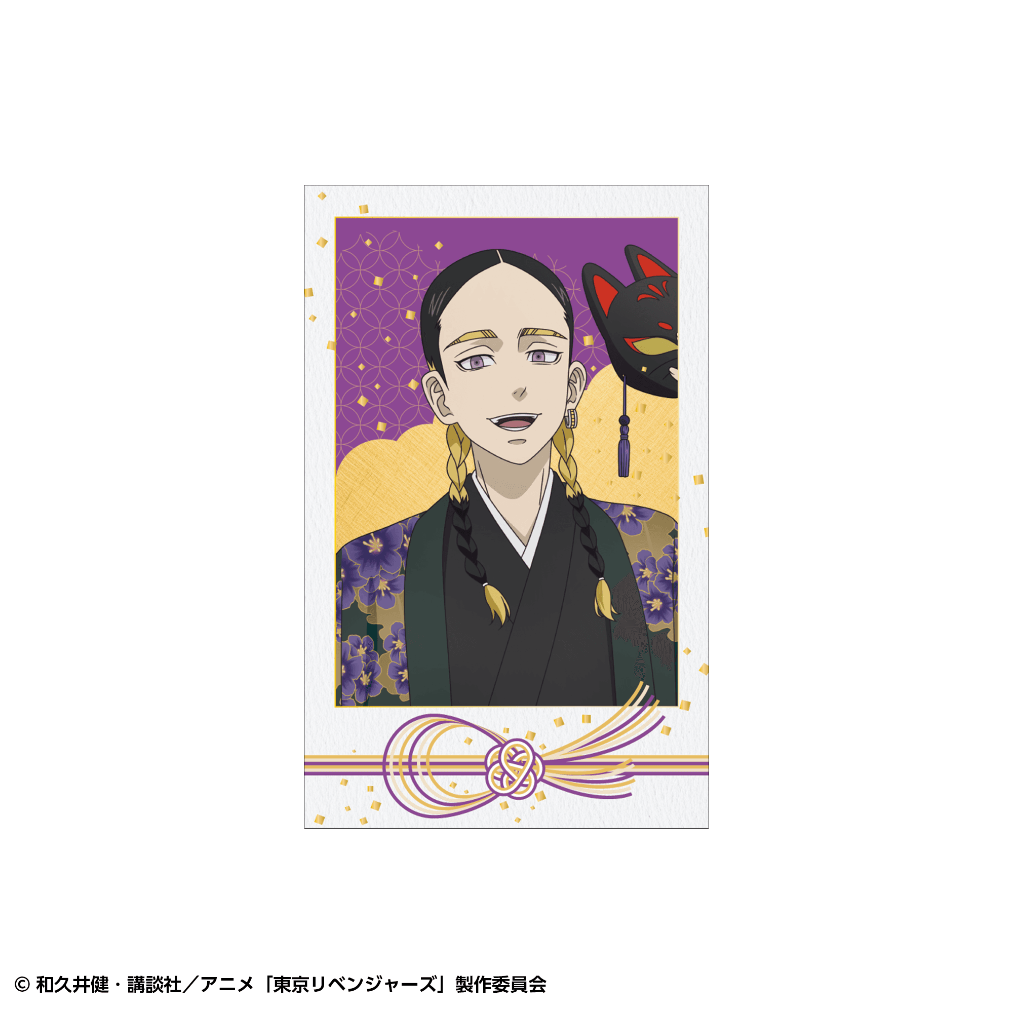 【事後通販】東京リベンジャーズ ポラショットコレクションセット 和装ver.