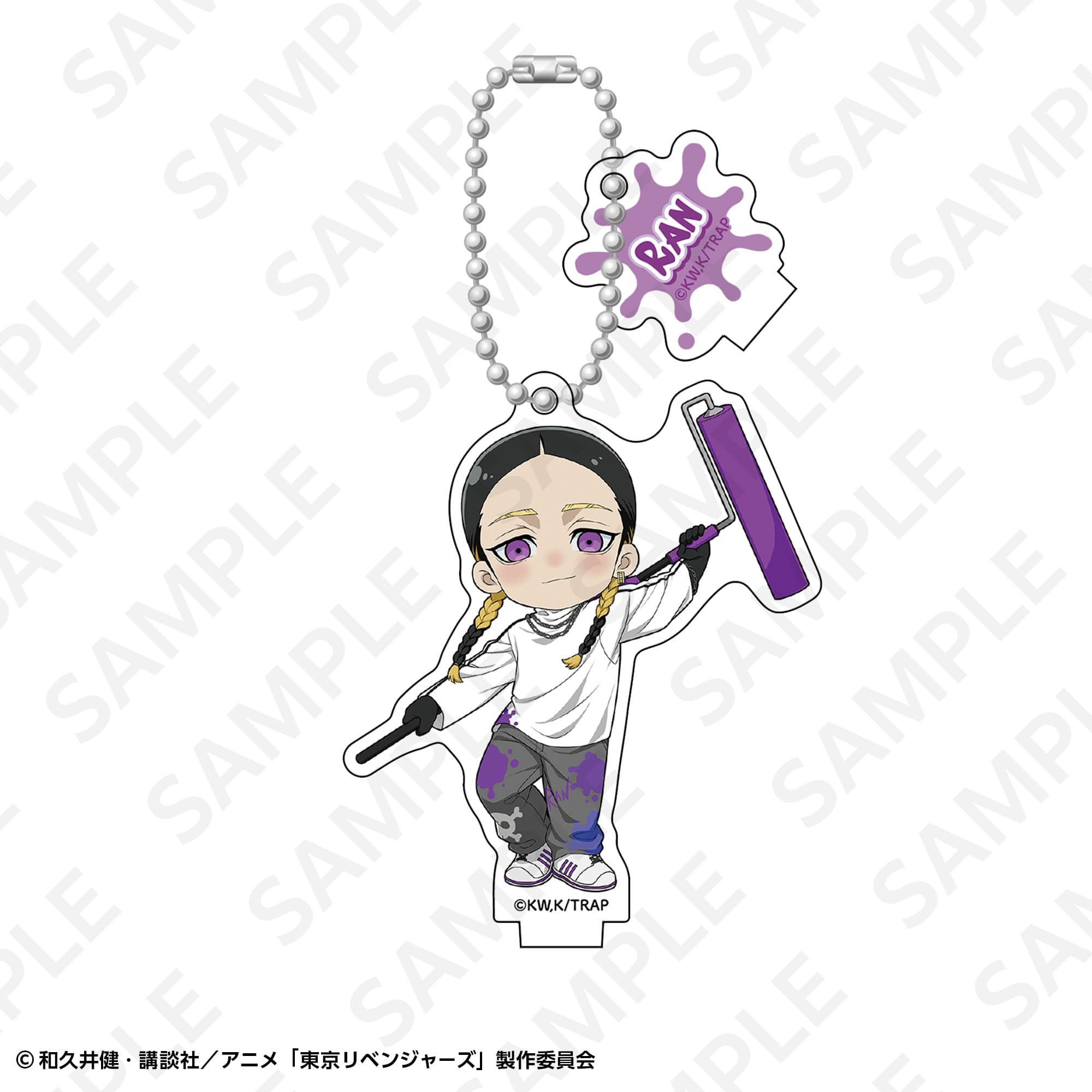 アクリルスタンドキーホルダー　グラフィティｖｅｒ．　蘭