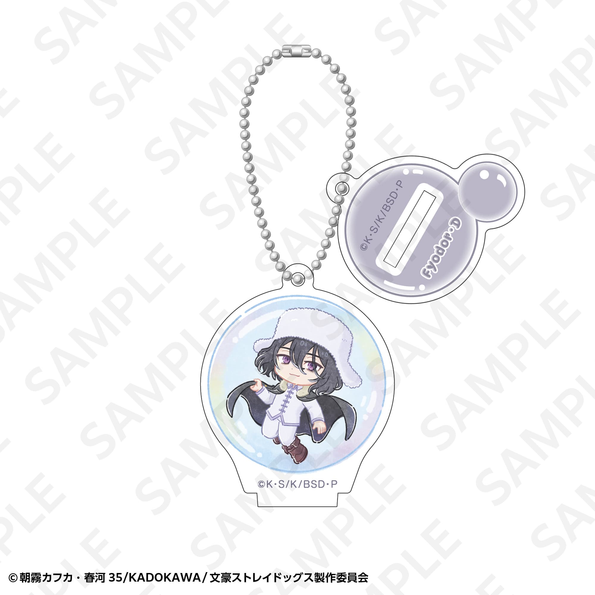 トレーディングアクリルスタンドキーホルダーセット