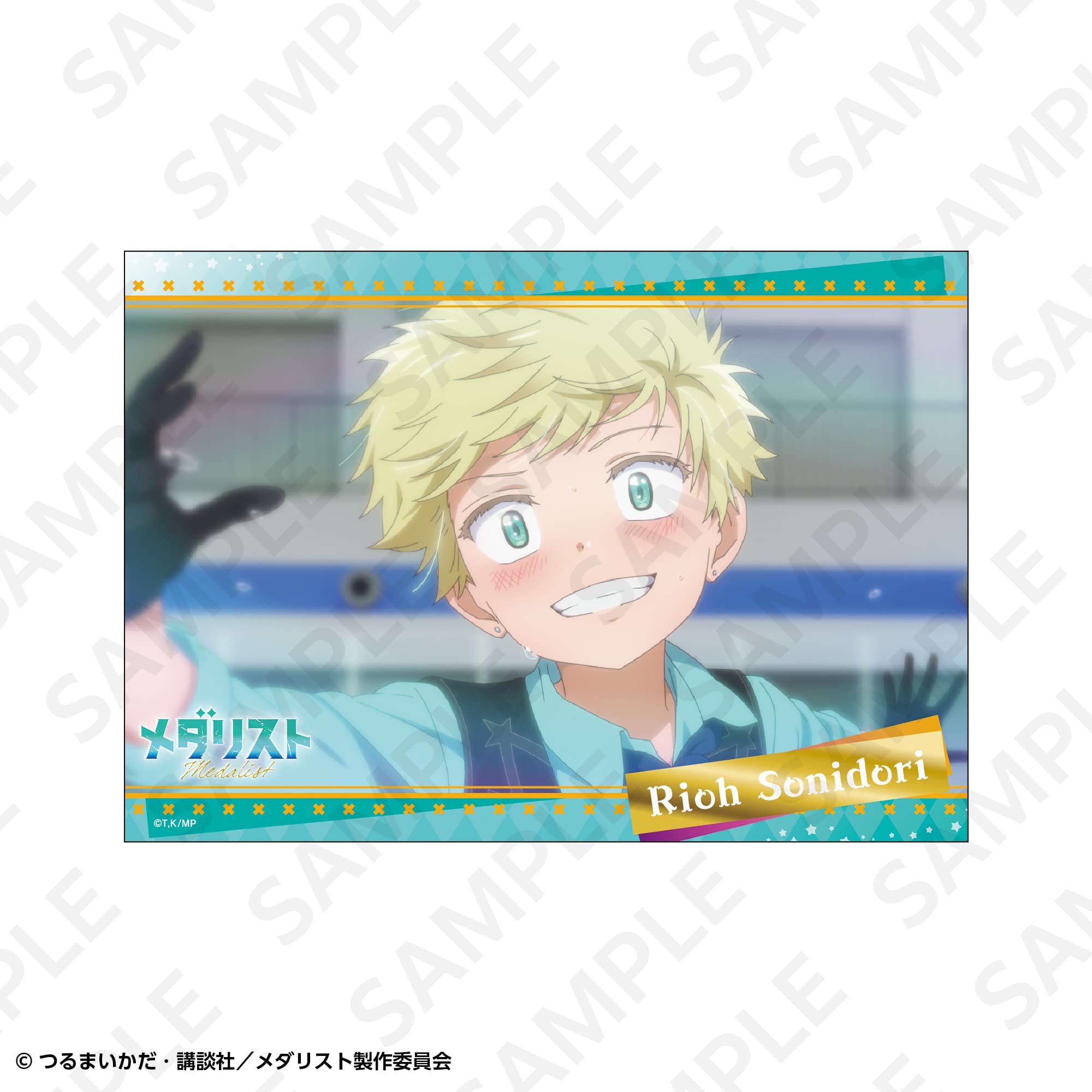 トレーディング箔押しネーム入りブロマイド（２枚入り）