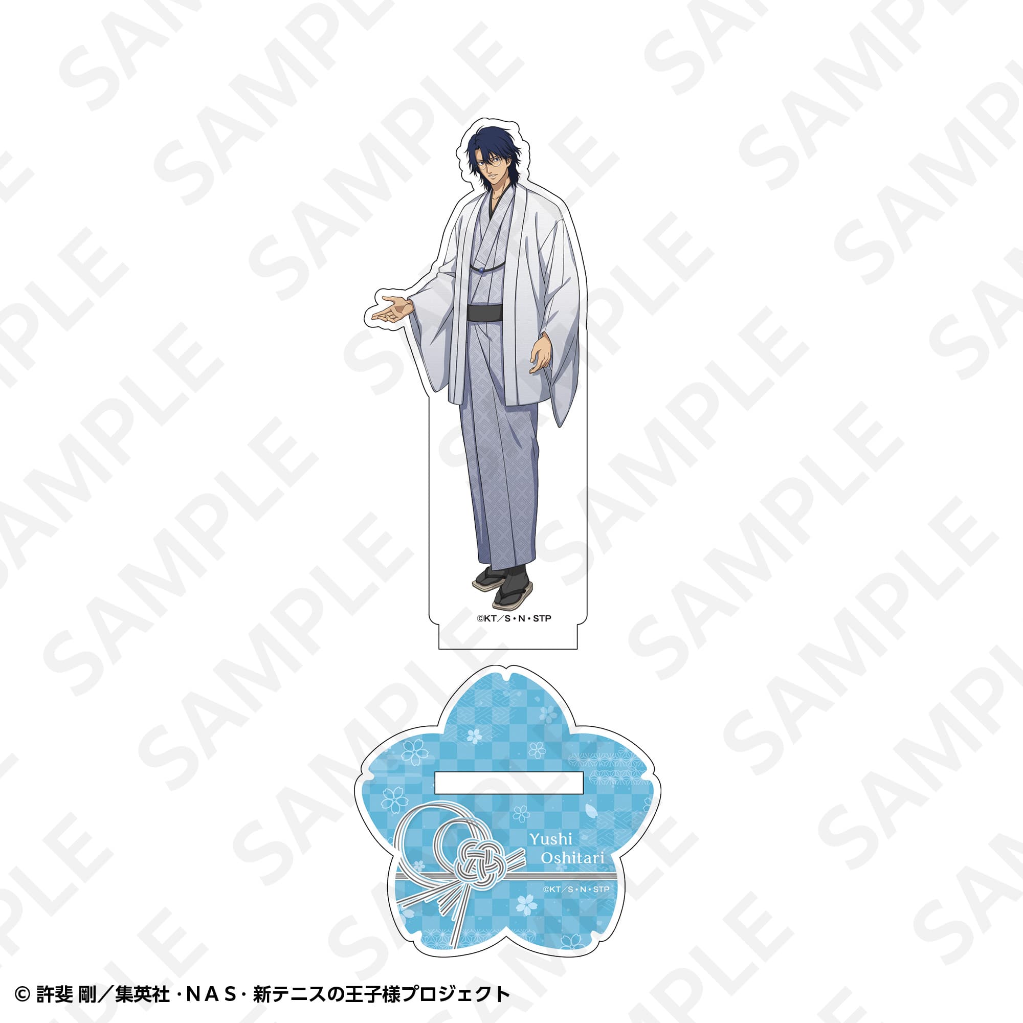 【通販限定】ＢＩＧアクリルスタンド　忍足侑士