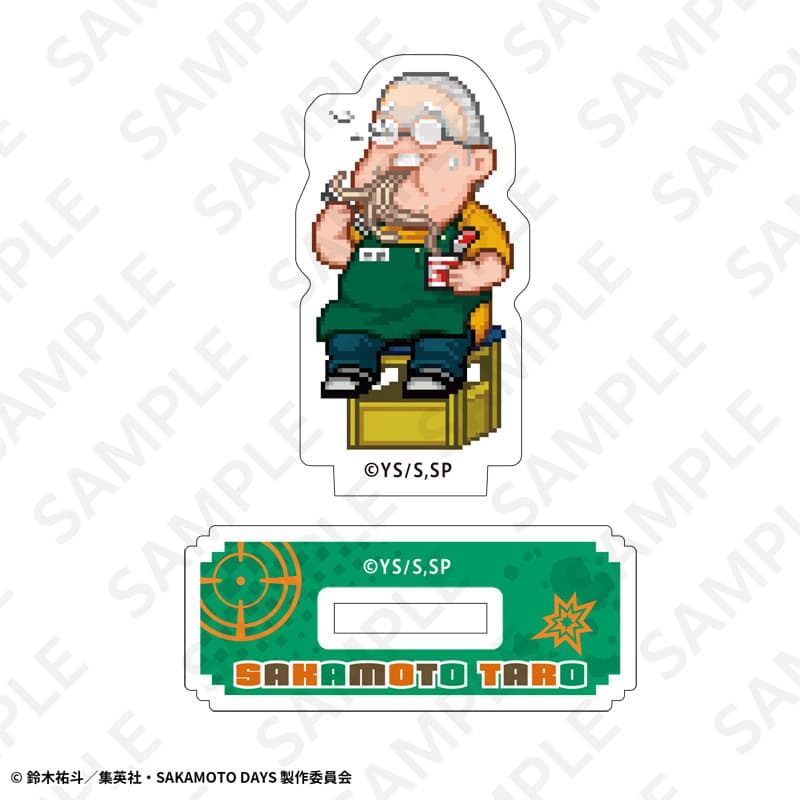アクリルスタンド　坂本太郎 B