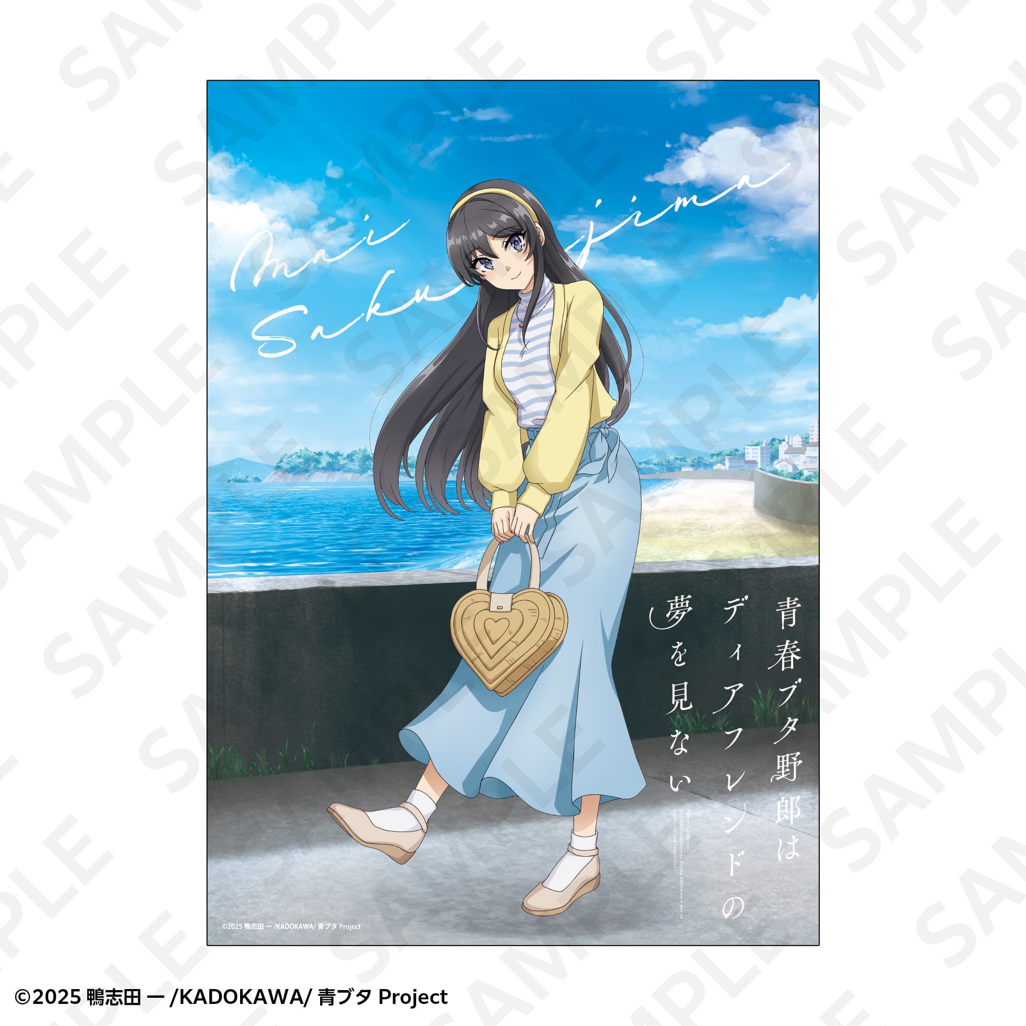 Ａ２マット加工ポスター　春のお出かけｖｅｒ．　桜島麻衣