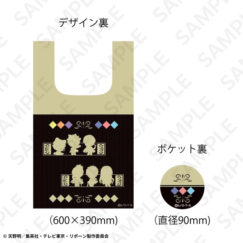 【通販限定】エコバッグ スーツVer.