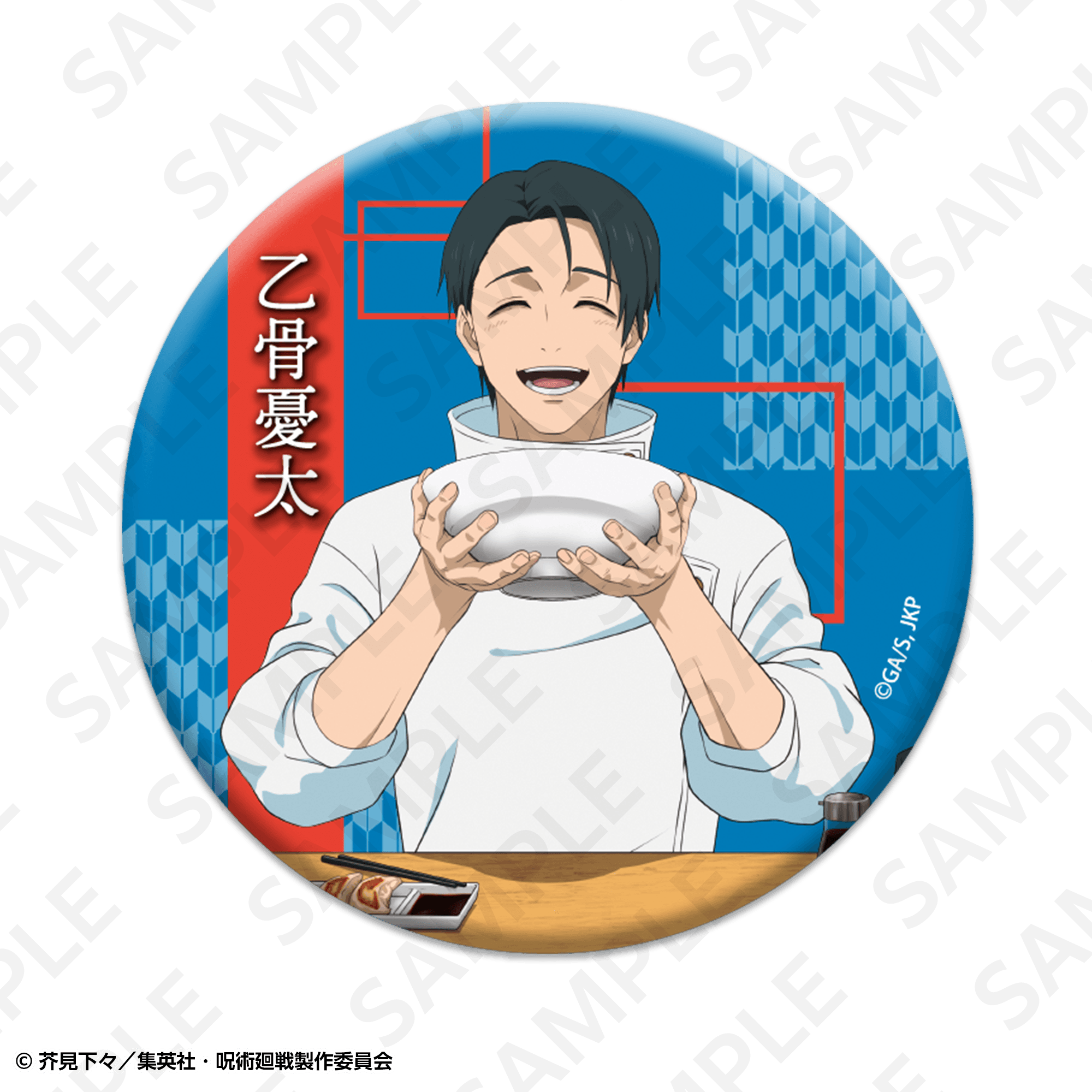 トレーディング描き下ろし缶バッジ　全8種