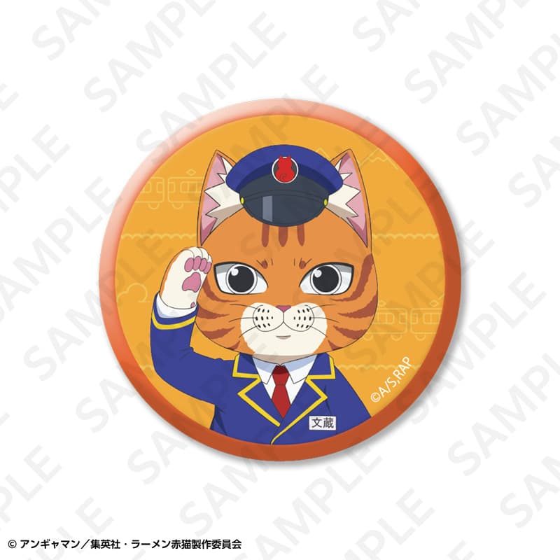 駅員ver.　トレーディング缶バッジ　セット