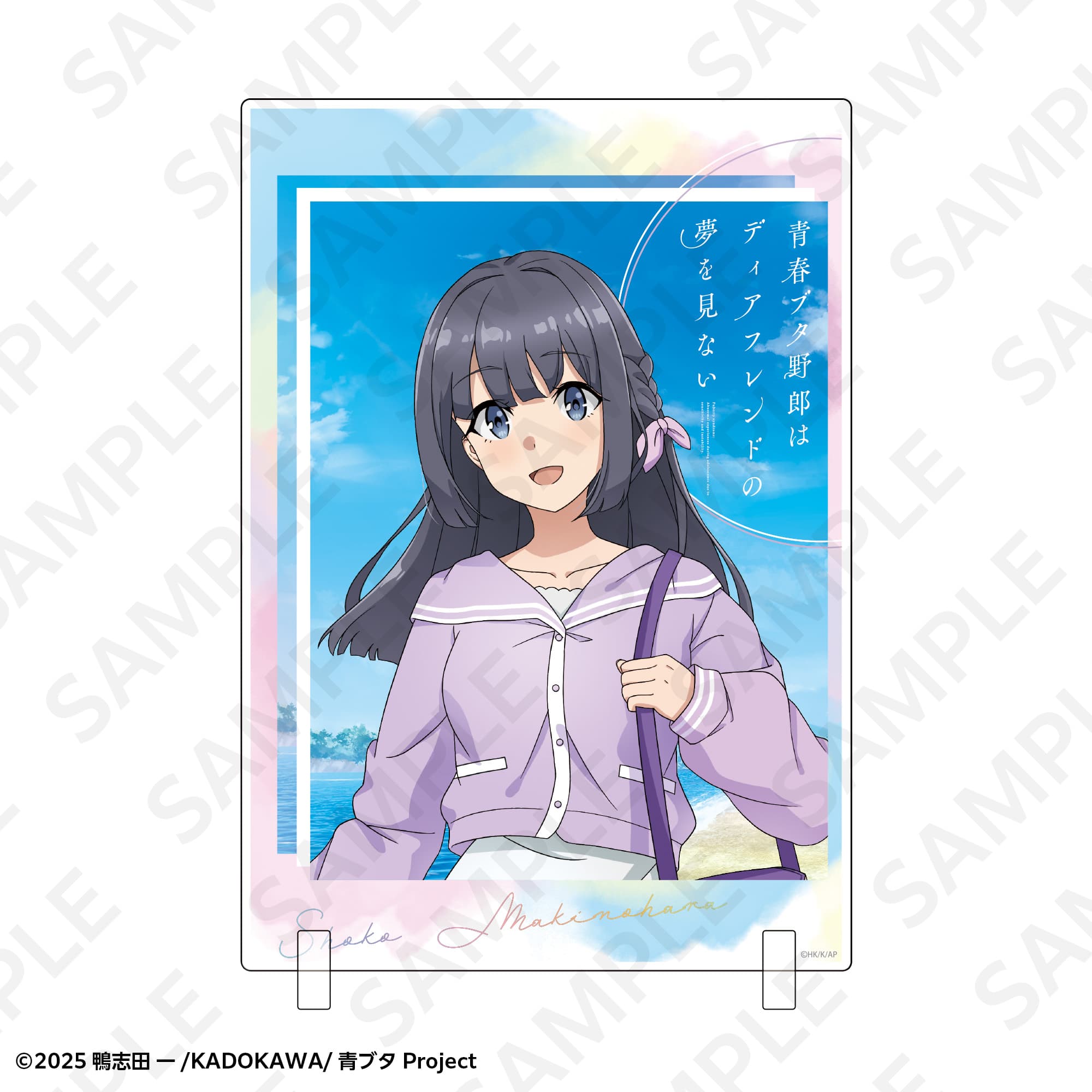 Ａ５アクリルパネル　春のお出かけｖｅｒ．　牧之原翔子
