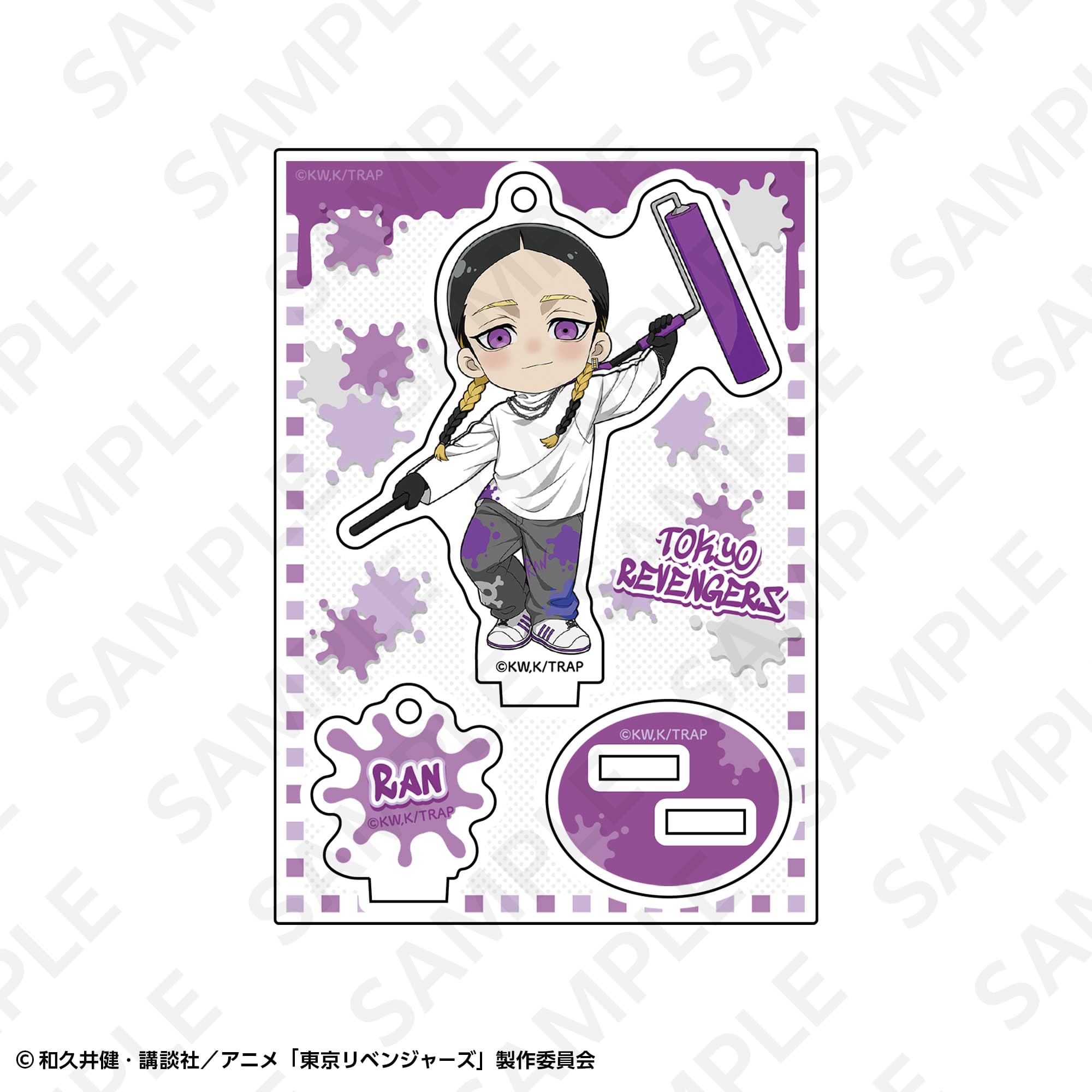 アクリルスタンドキーホルダー　グラフィティｖｅｒ．　蘭