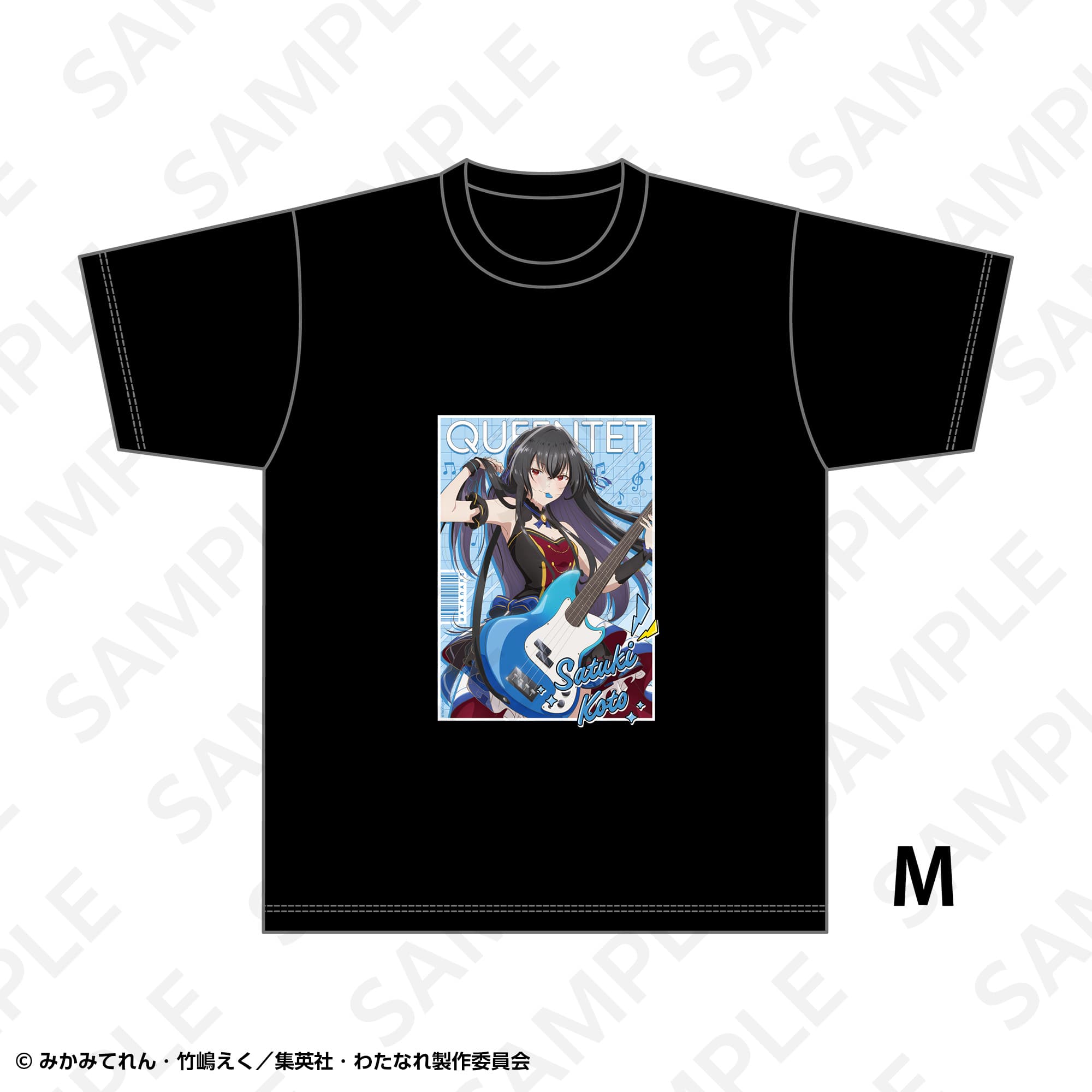 Ｔシャツ　バンドＶｅｒ．　琴紗月　Ｍ