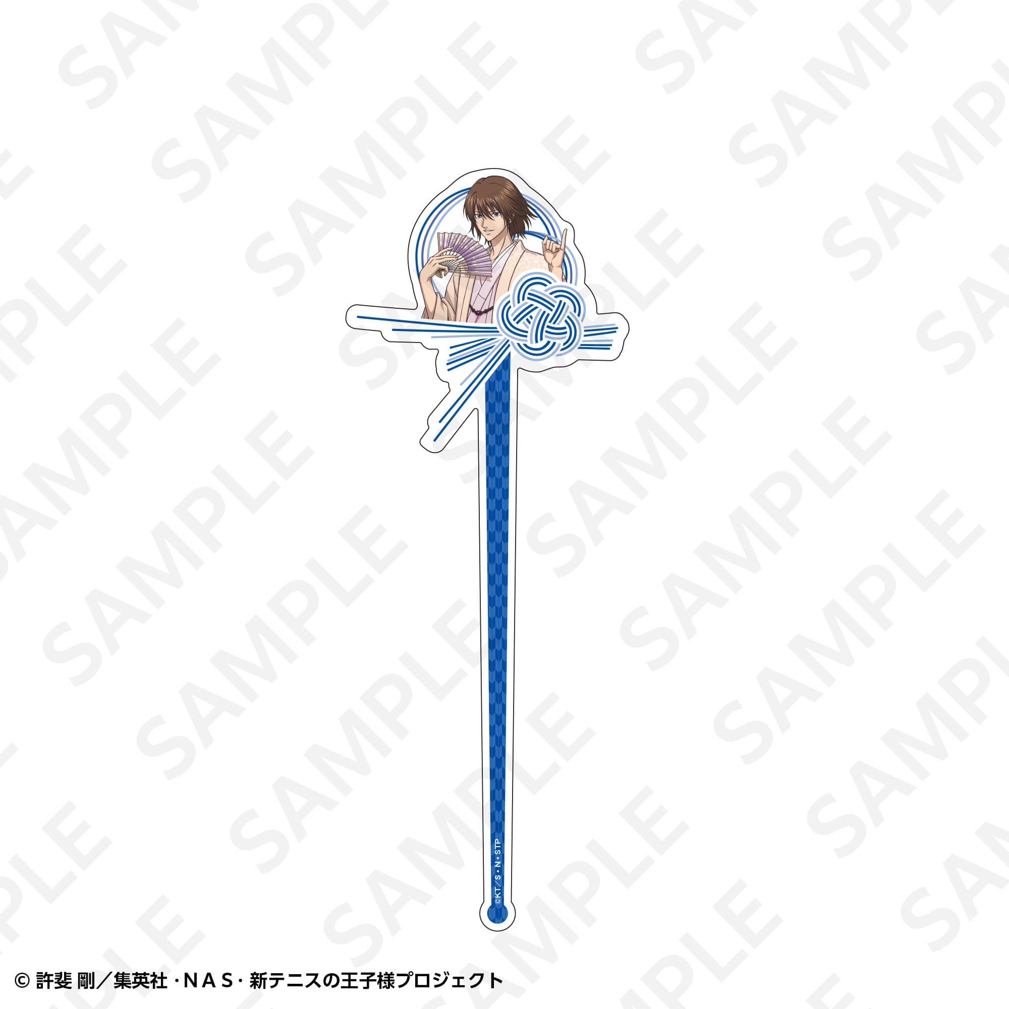 アクリルかんざし　不二周助
