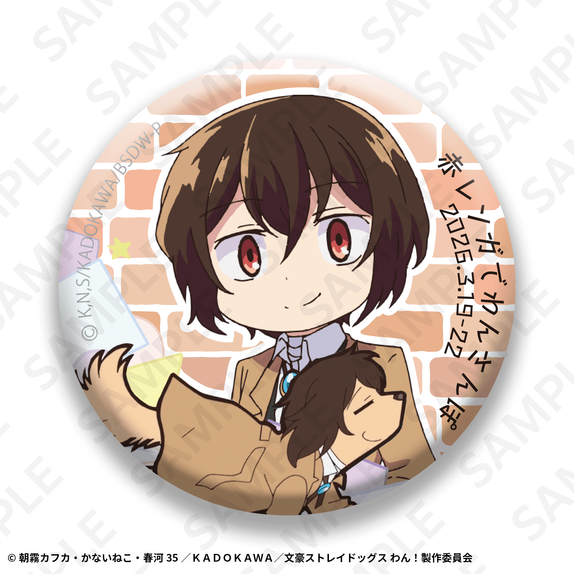 トレーディング缶バッジ（全６種）